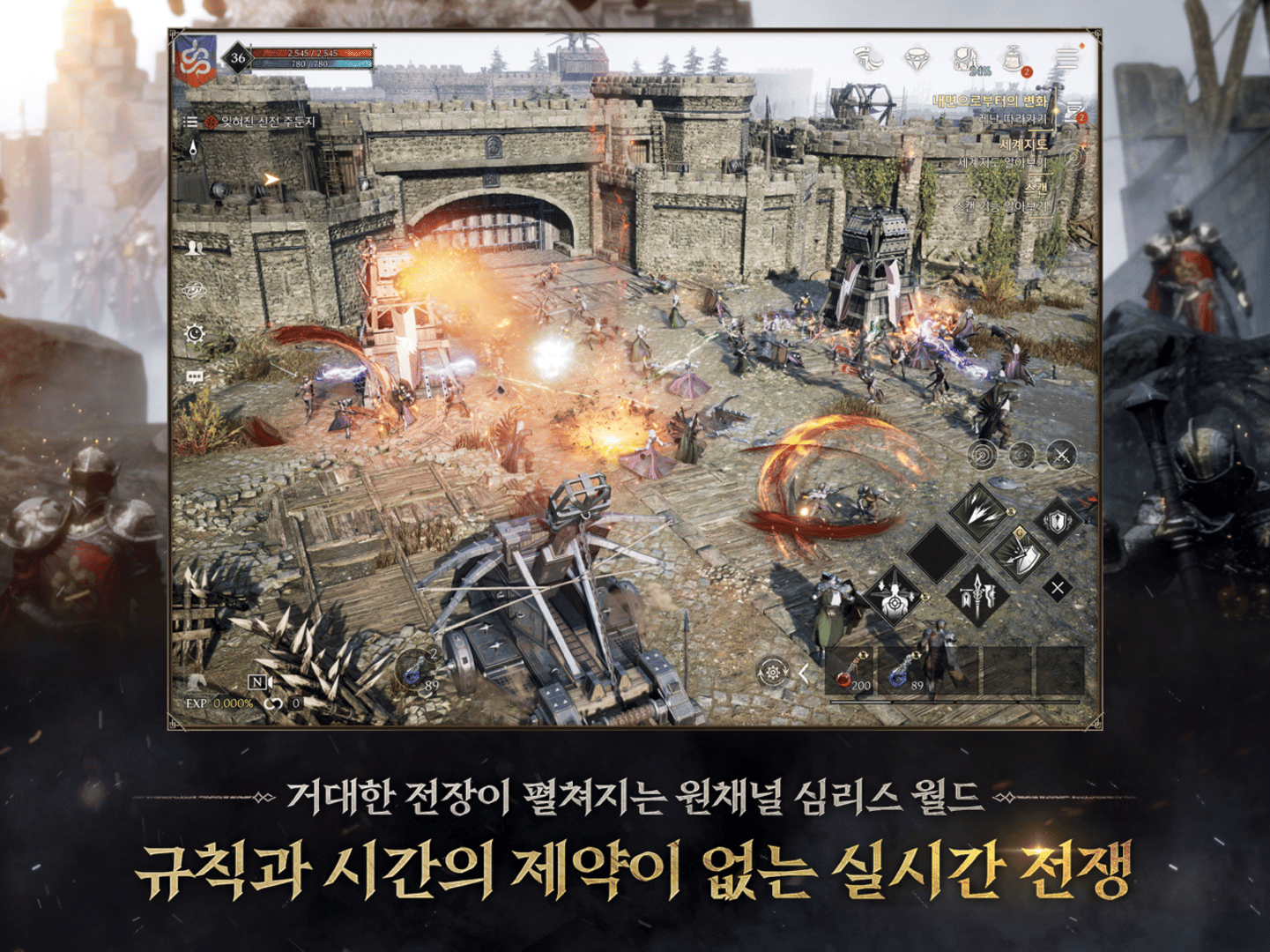 Wars of Prasia screenshot