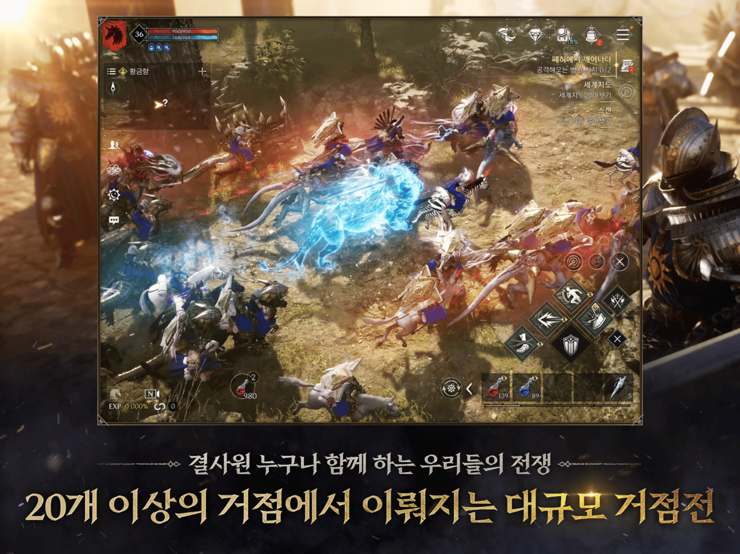 Wars of Prasia screenshot