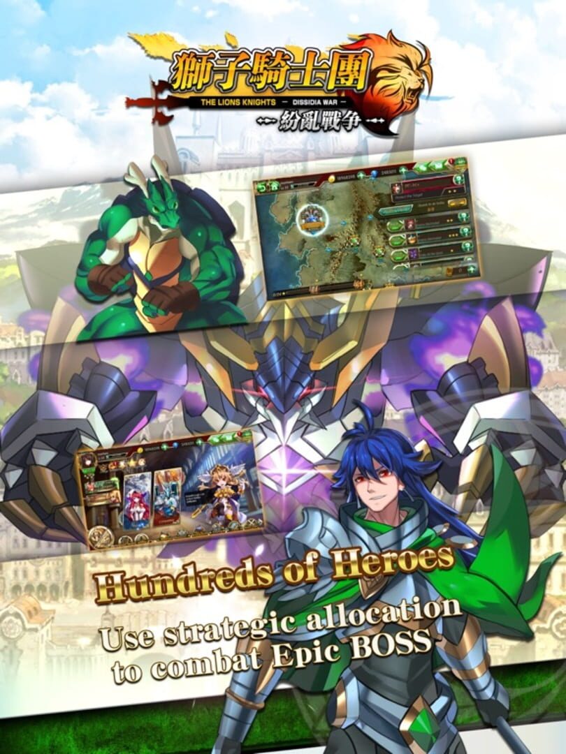 The Lions Knight - Screenshot