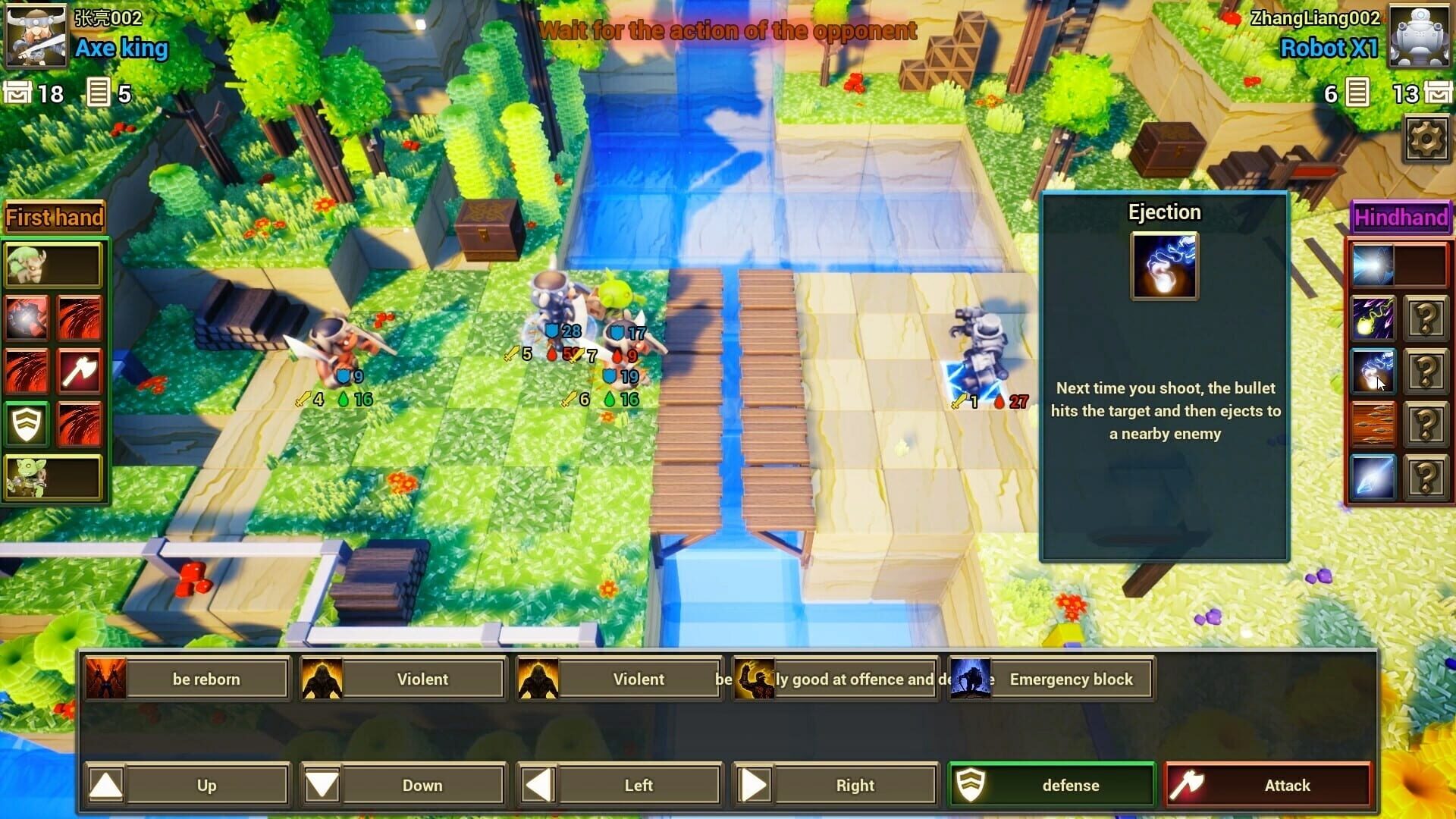 Dream Ploy Will - Screenshot