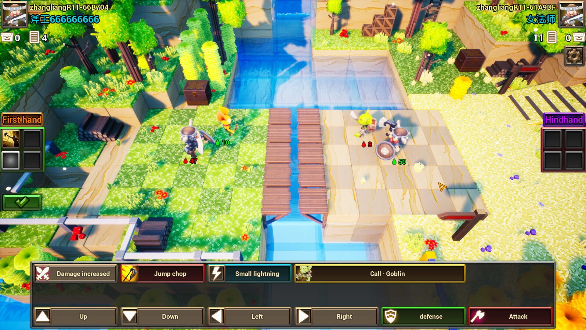 Dream Ploy Will - Screenshot