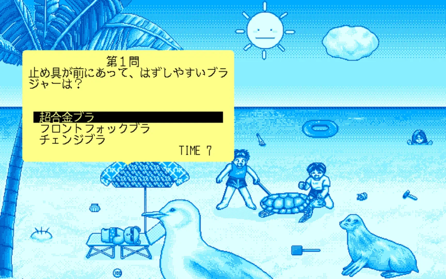 Thumbnail 3