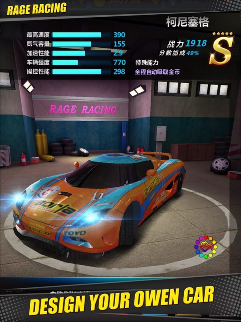 Rage Racing 3D - Screenshot