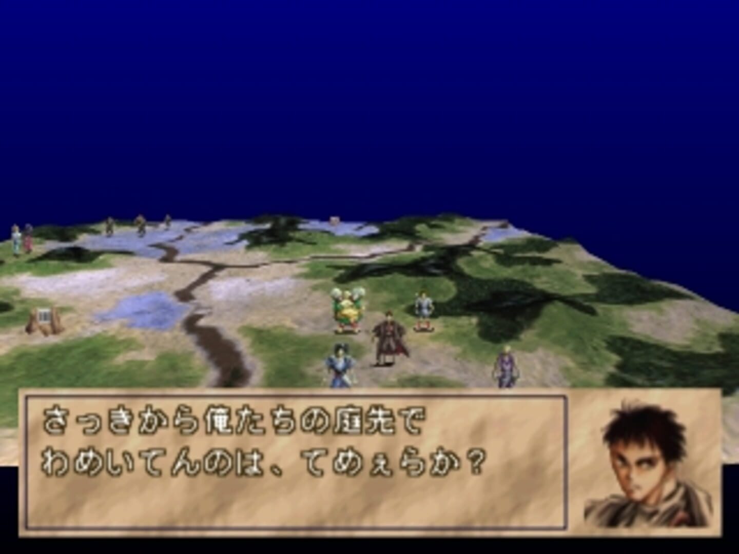 Captura de pantalla - Sengoku Cyber: Fujimaru Jigoku-hen