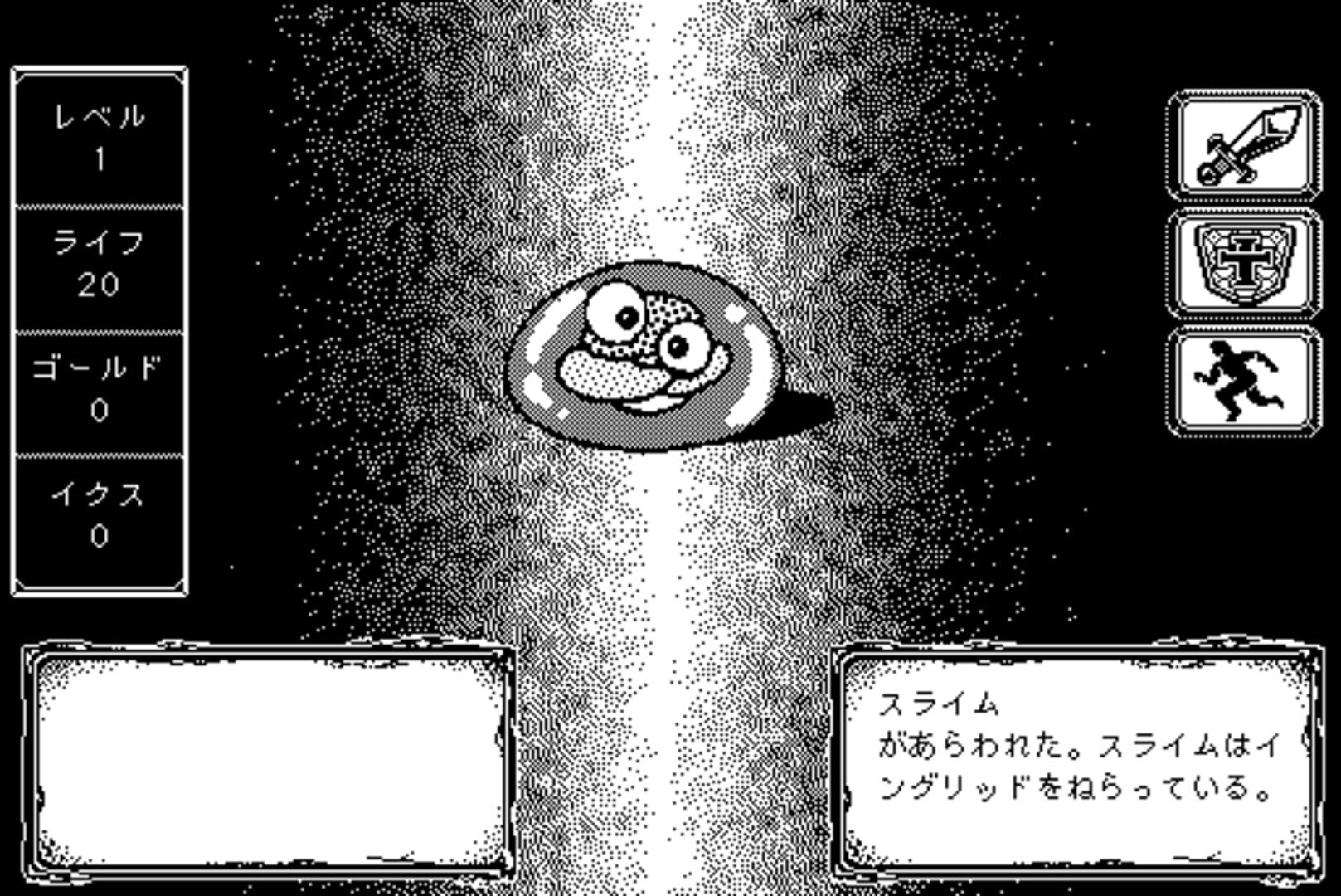 The Tower of Silka - Screenshot