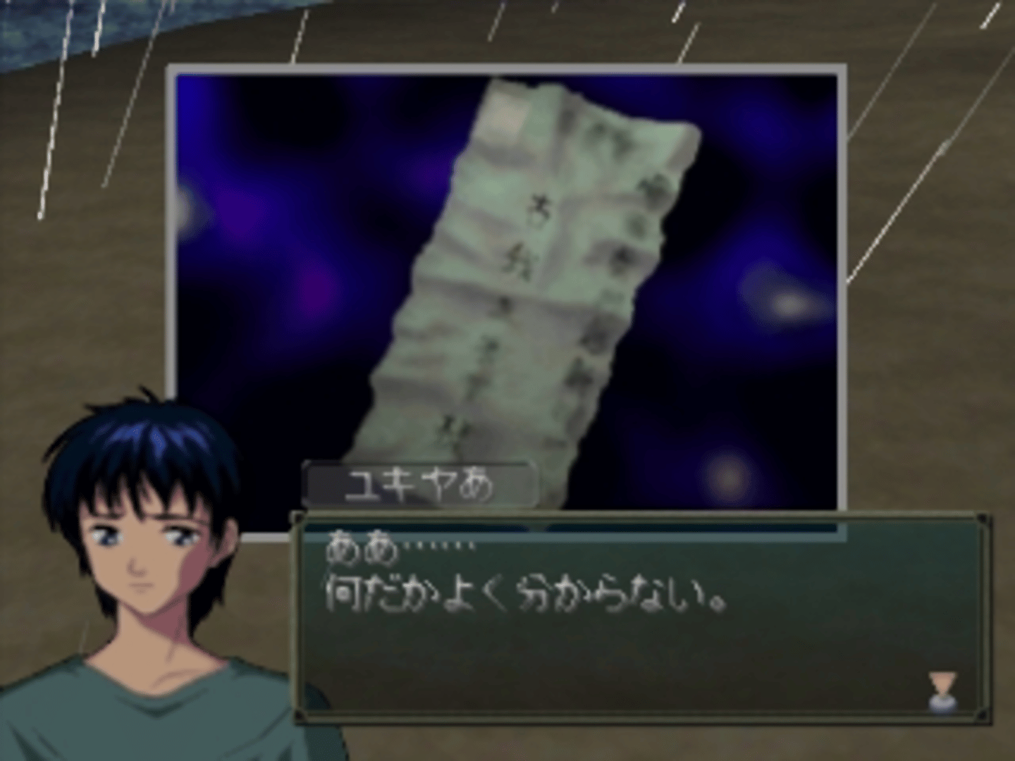 Yakata Nightmare Project screenshot