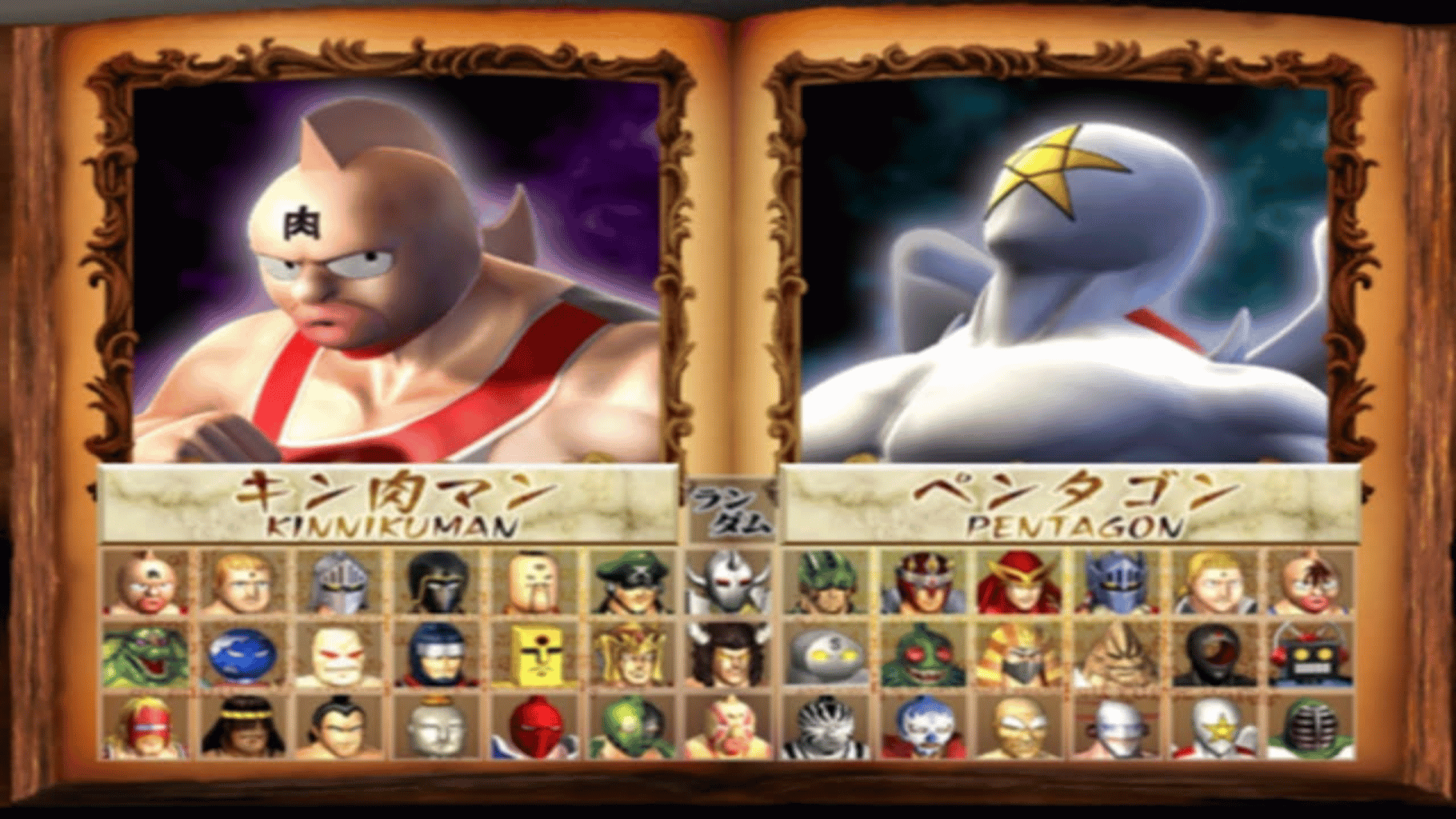 Kinnikuman Muscle Grand Prix Max 2: Tokumori screenshot