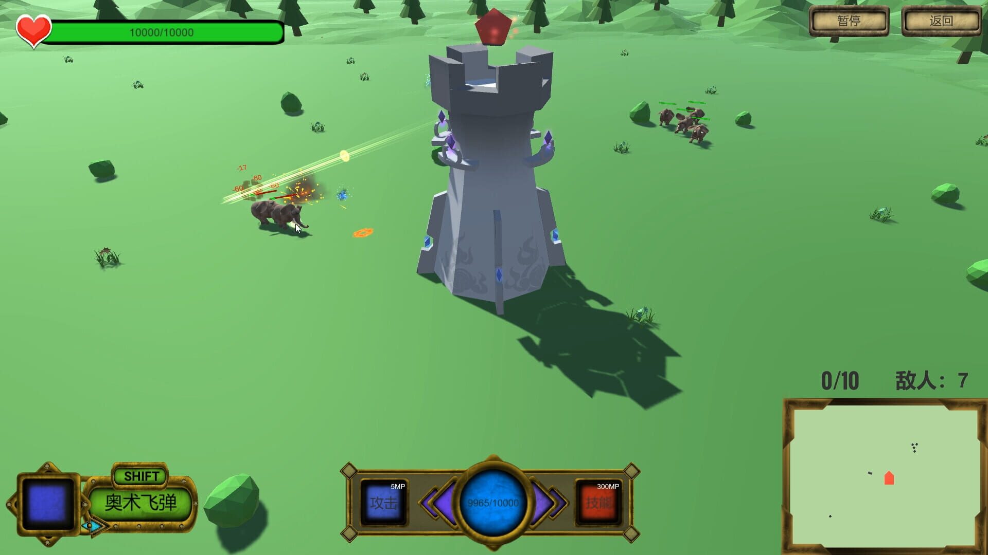Tower of Traceability - Screenshot