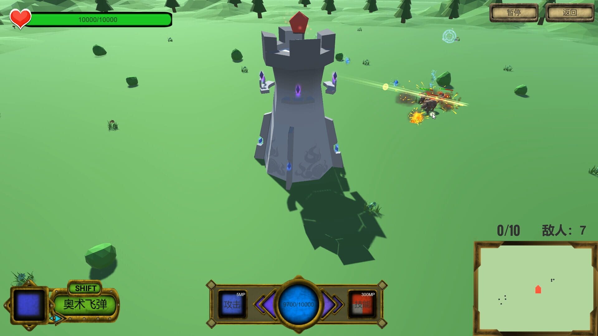Tower of Traceability - Screenshot