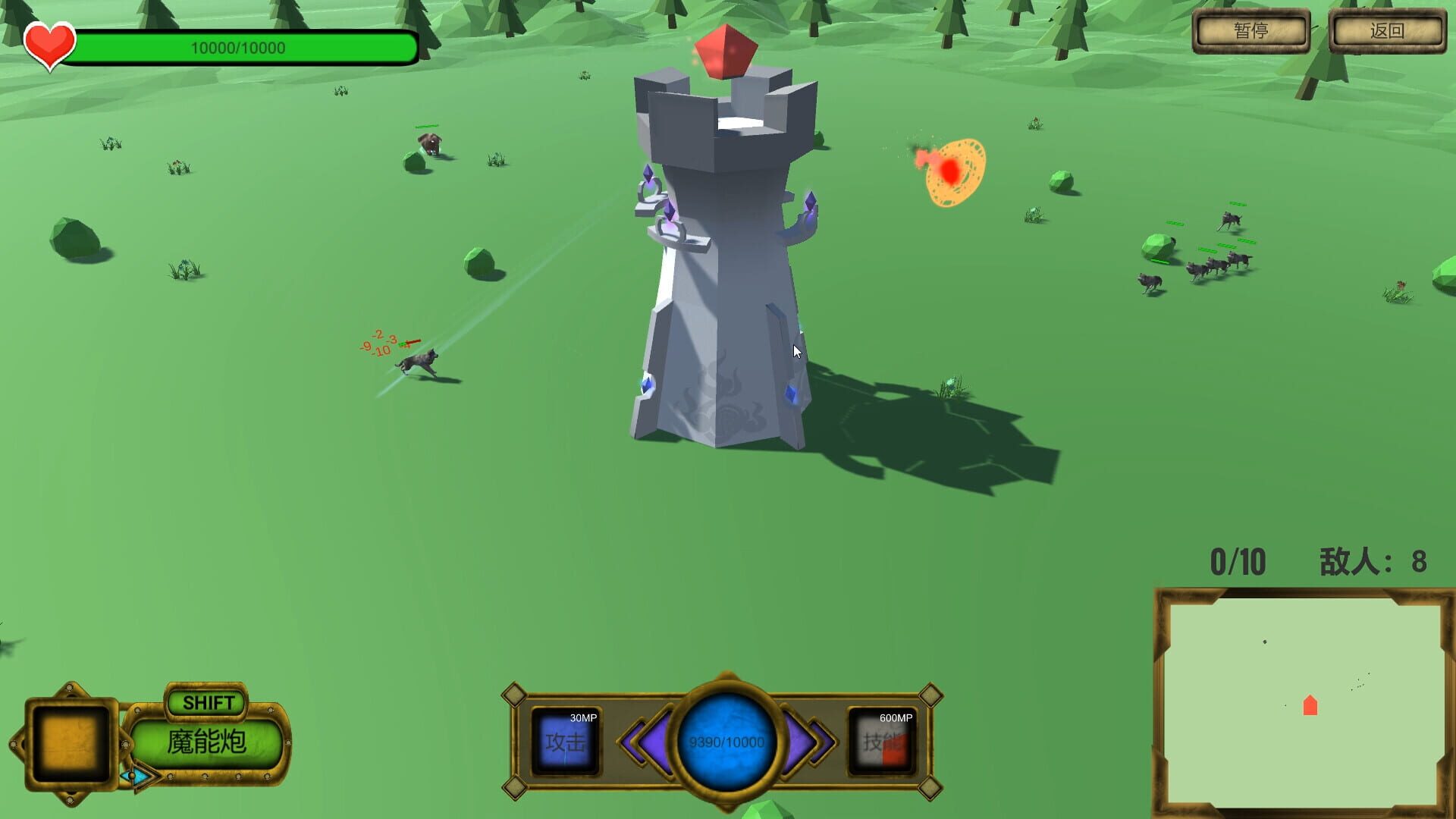 Tower of Traceability - Screenshot