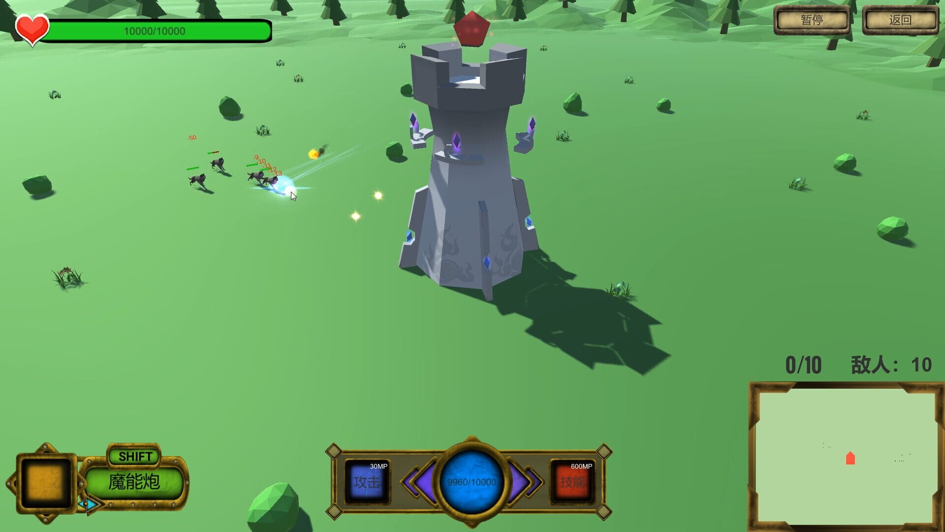 Tower of Traceability - Screenshot