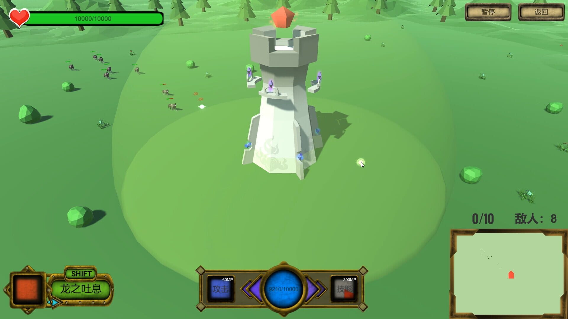 Tower of Traceability - Screenshot