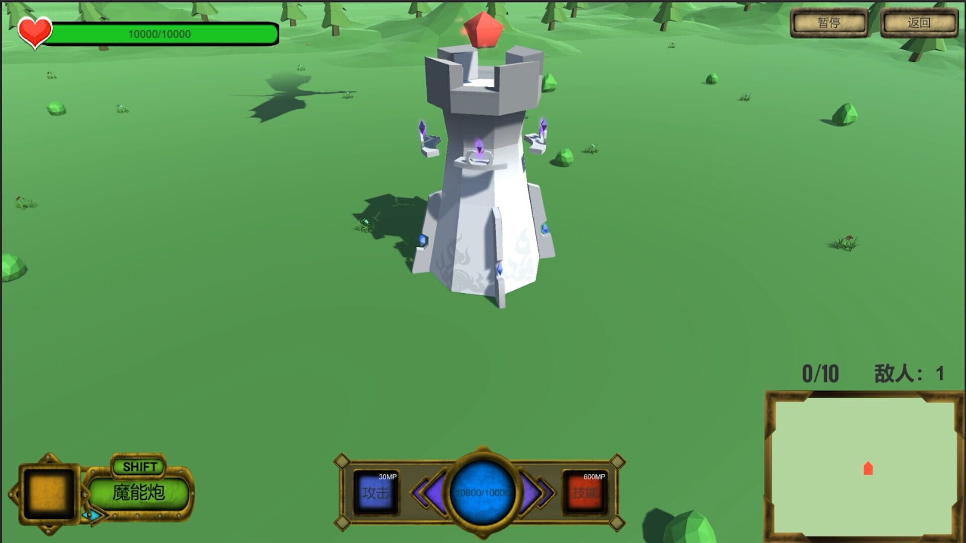 Tower of Traceability - Screenshot