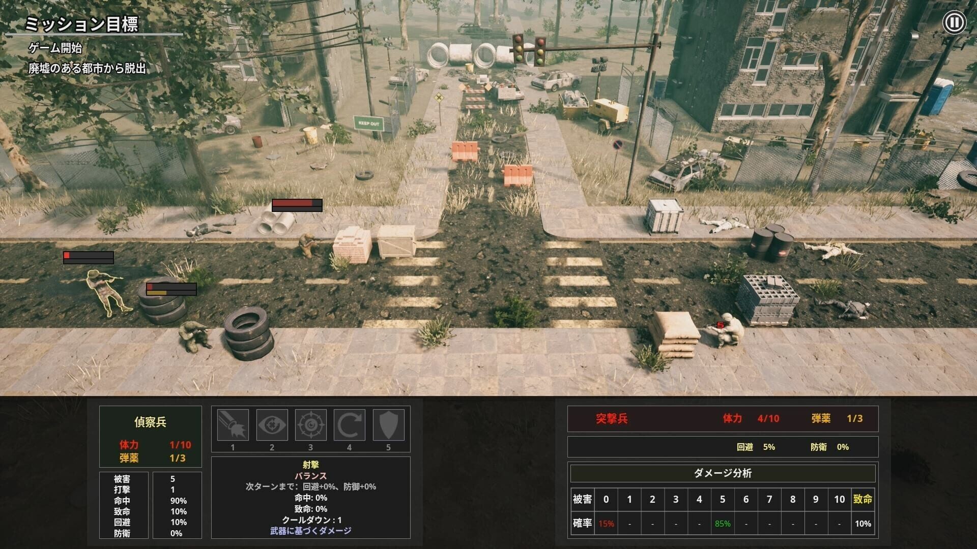Squad Game - Screenshot