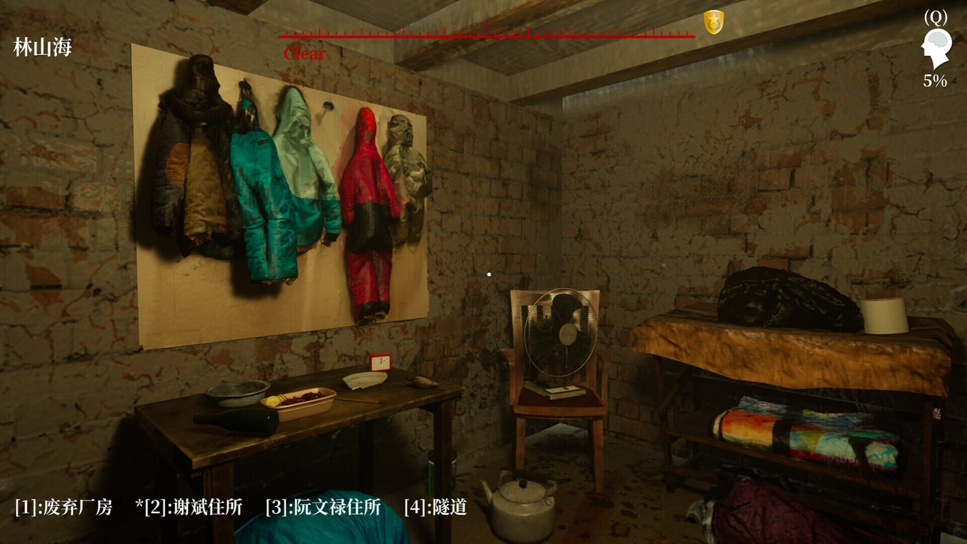 The Adventures of LinShanHai: Chapter3 - The Headless Woman - Screenshot