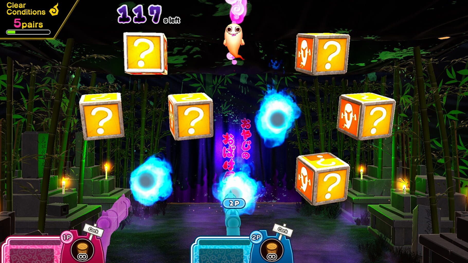 Spooky Spirit Shooting Gallery screenshot