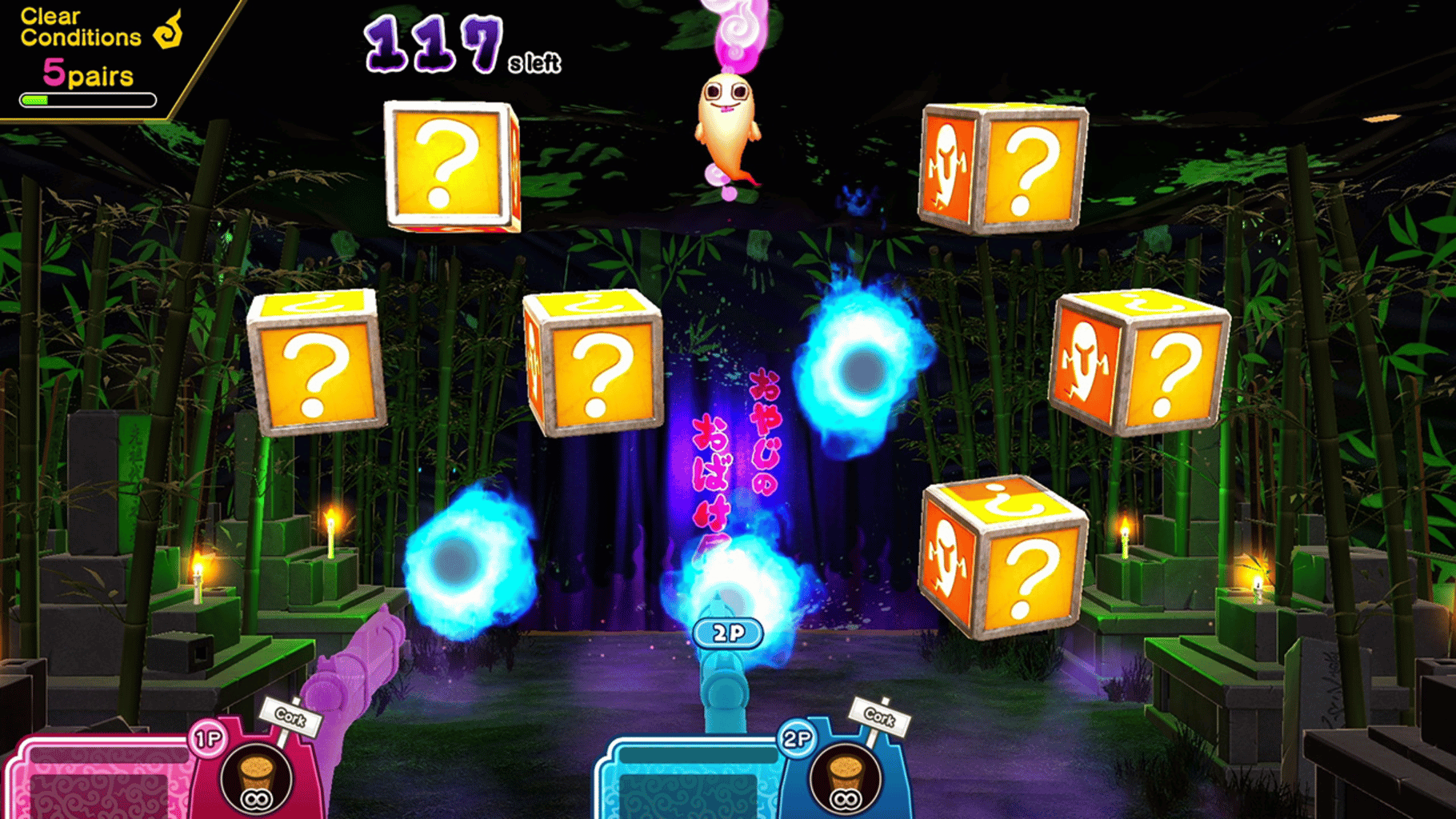 Spooky Spirit Shooting Gallery screenshot