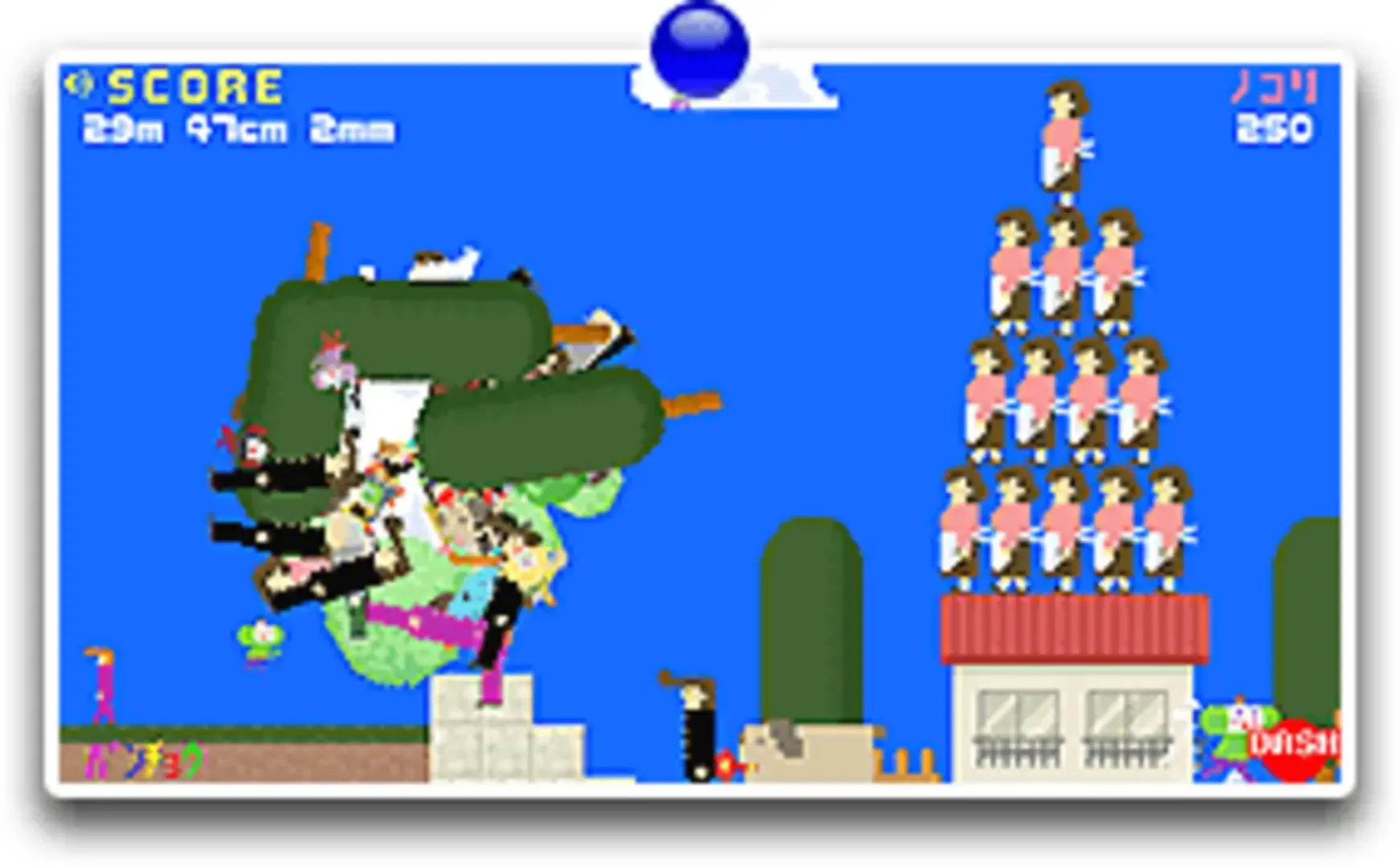 Captura de pantalla - Katamari Damacy-Kun