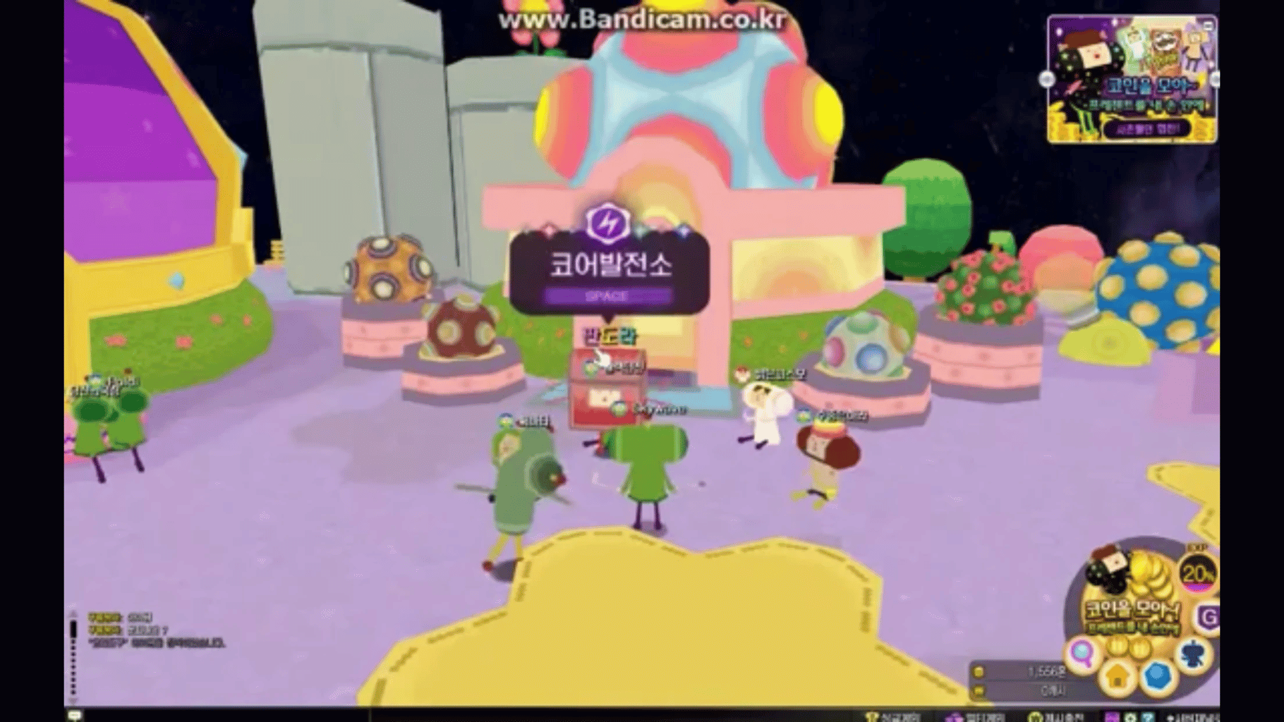 Katamari Online screenshot