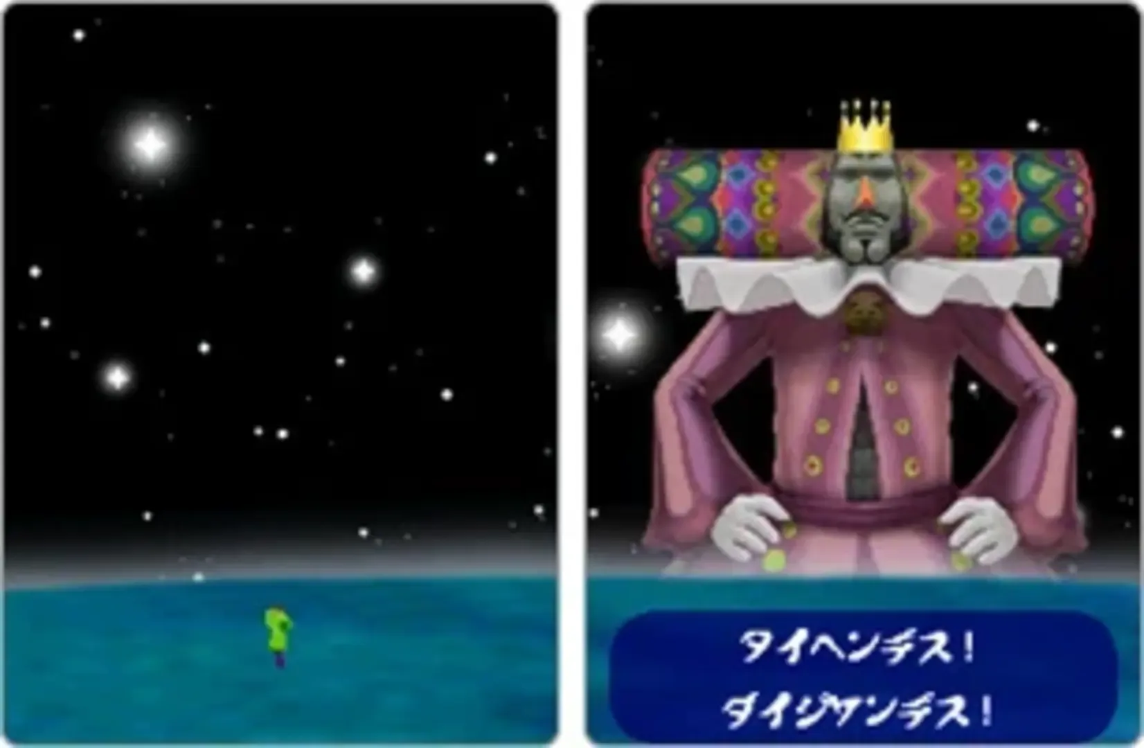 Captura de pantalla - Korogashi Puzzle Katamari Damacy