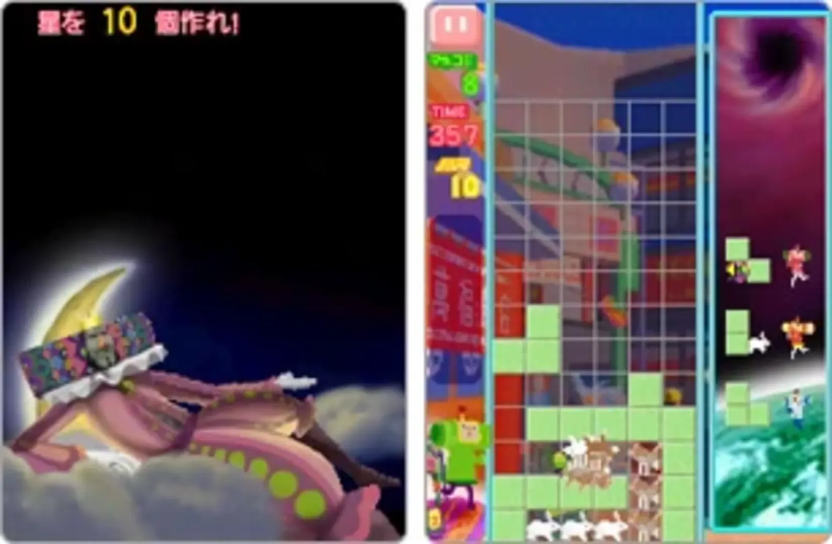 Captura de pantalla - Korogashi Puzzle Katamari Damacy