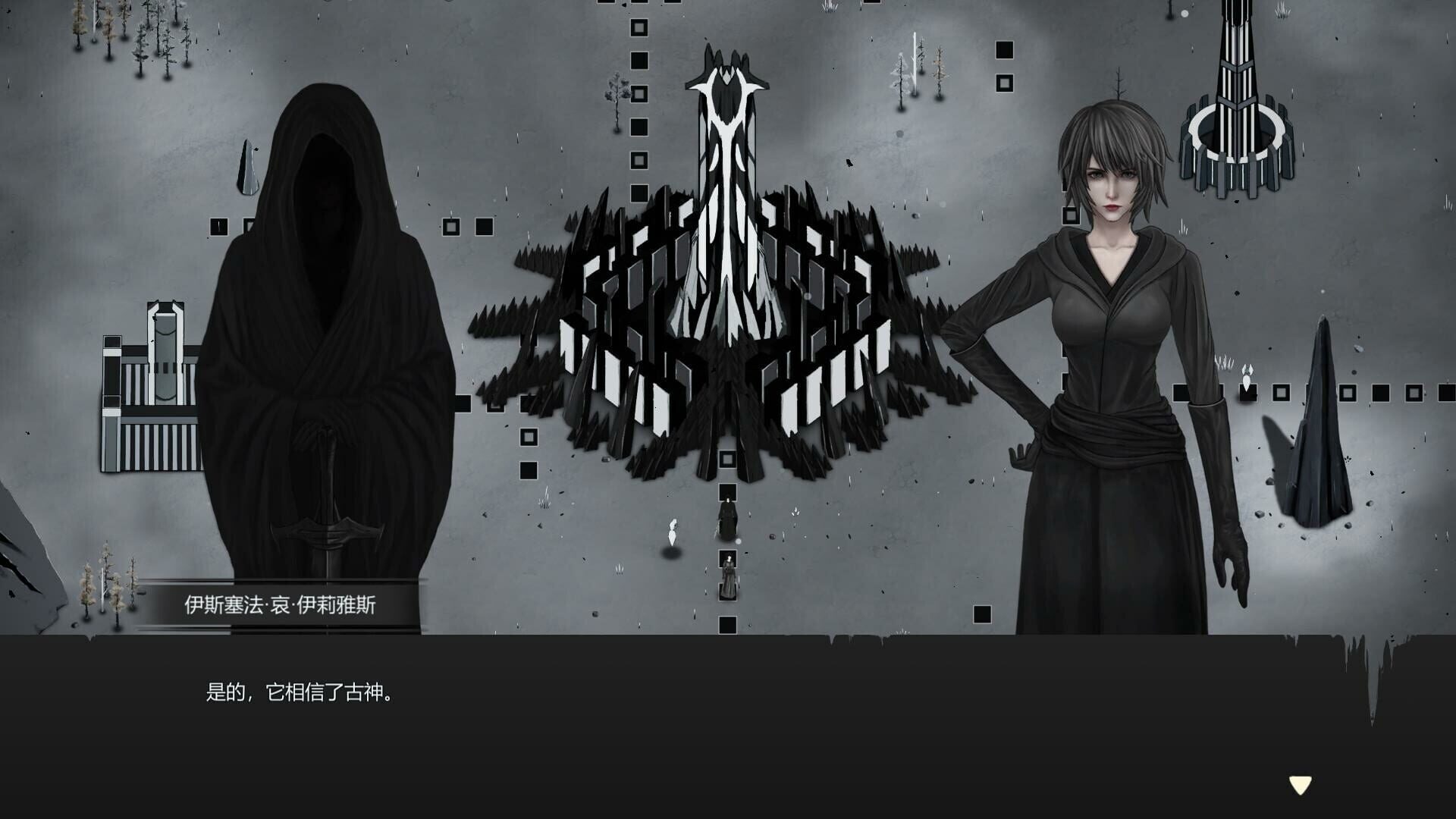 Witch Race - Screenshot