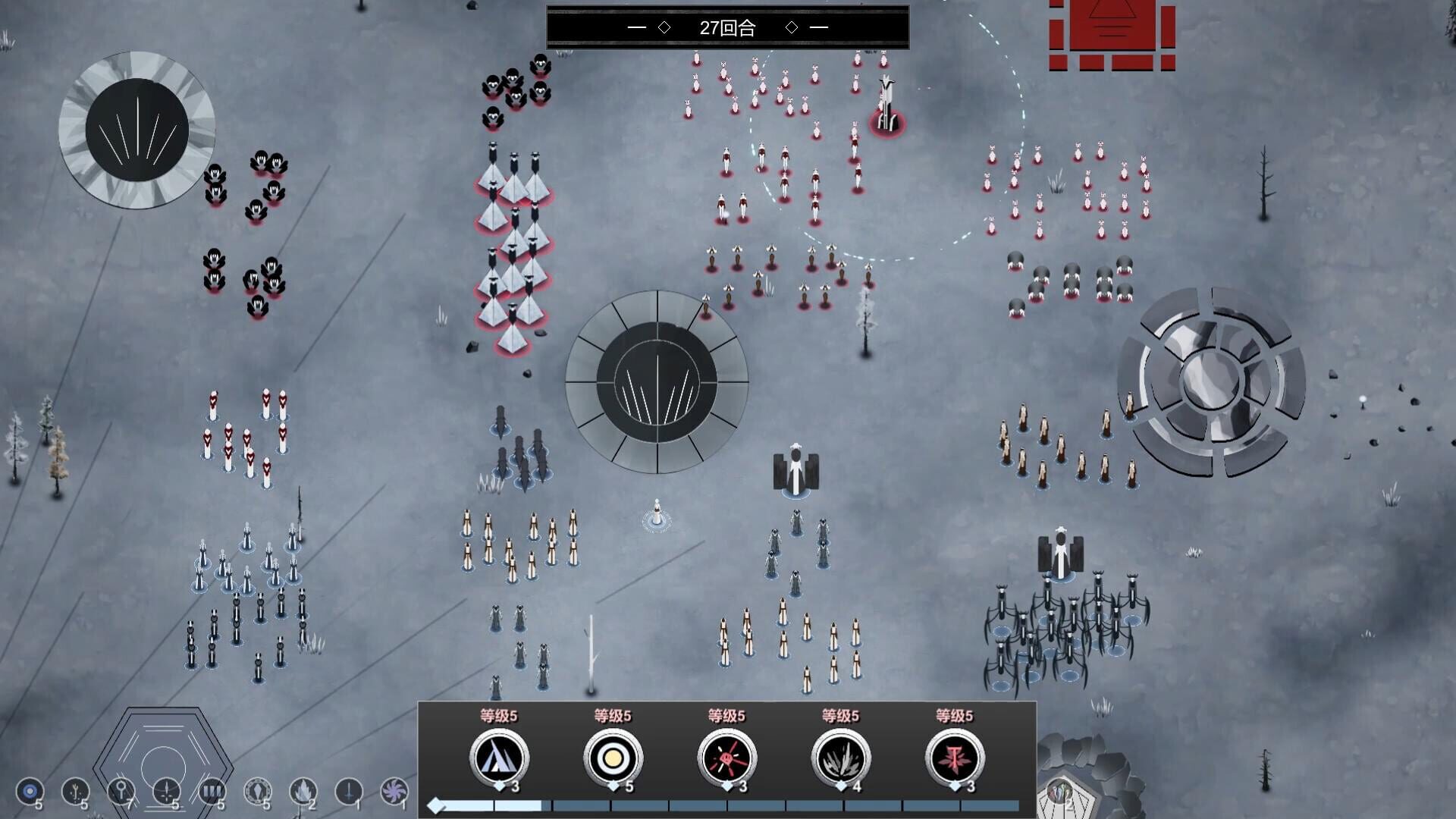 Witch Race - Screenshot