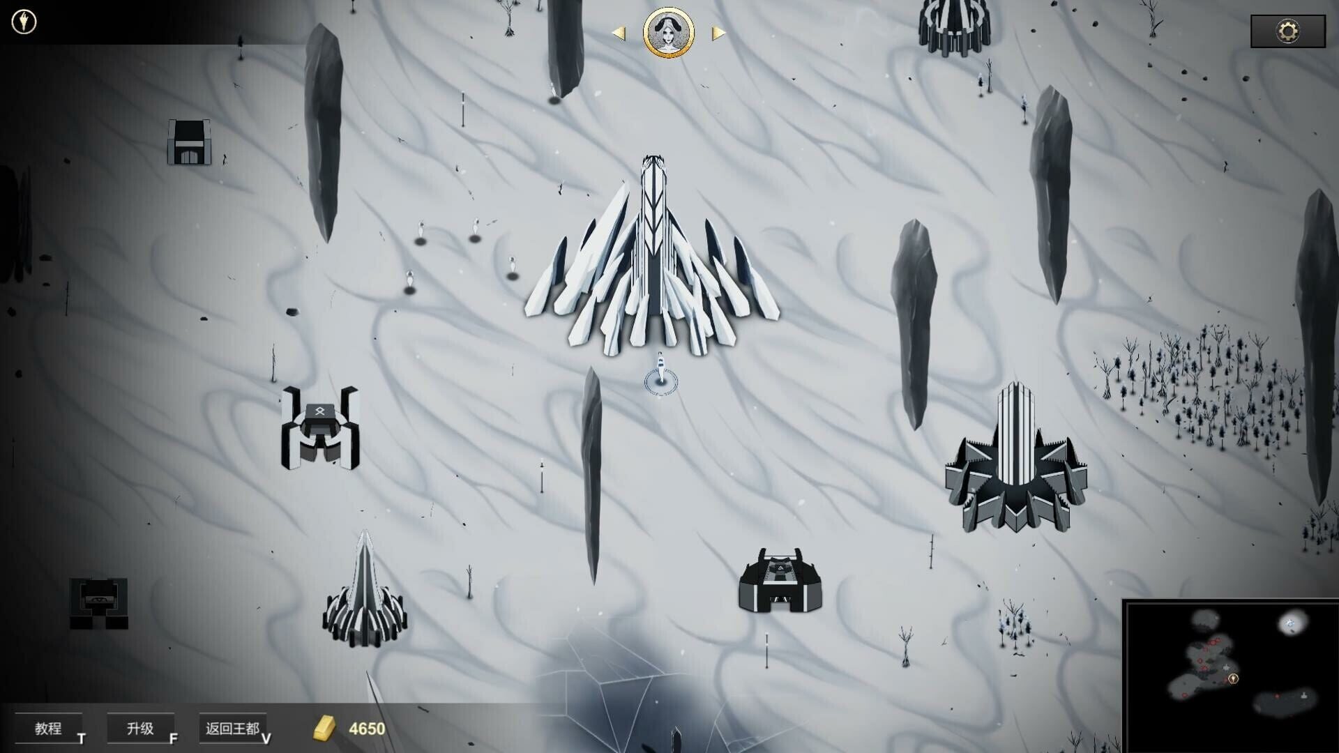 Witch Race - Screenshot