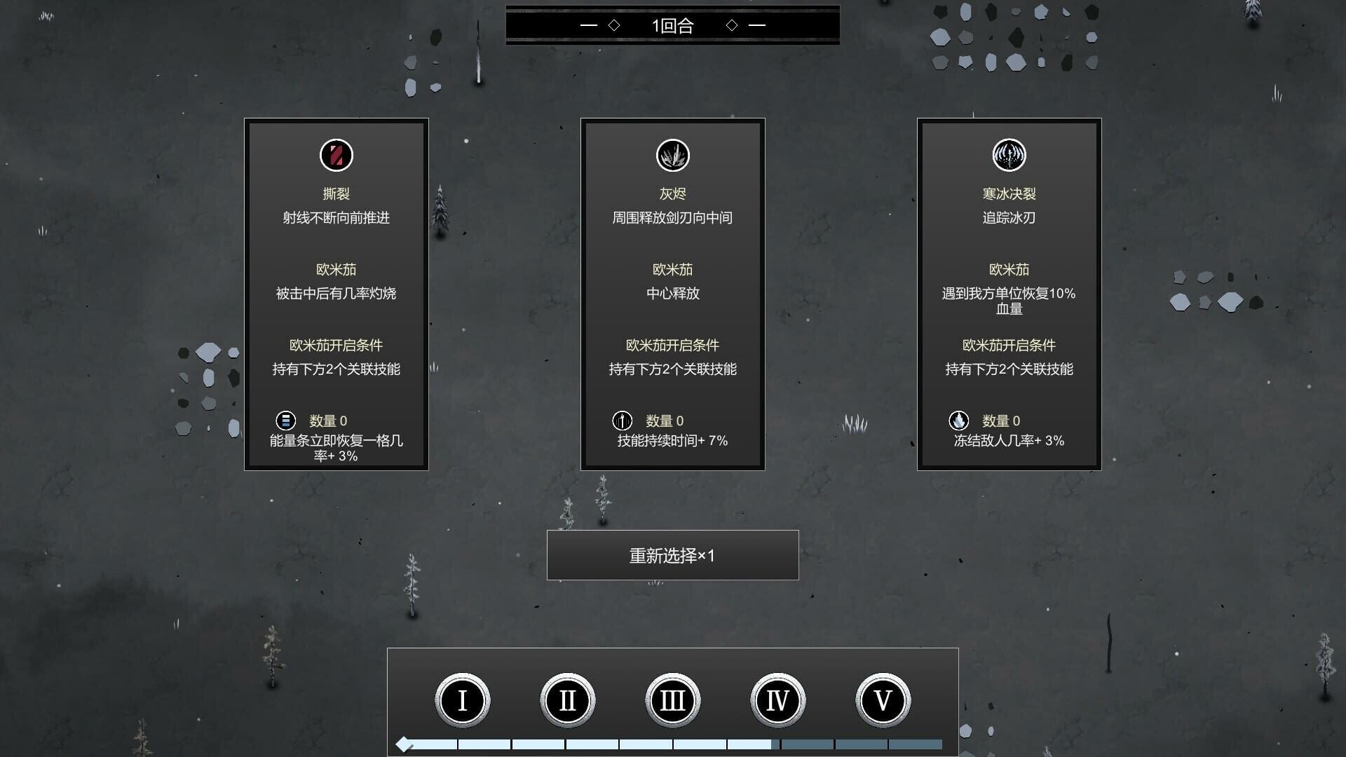Witch Race - Screenshot