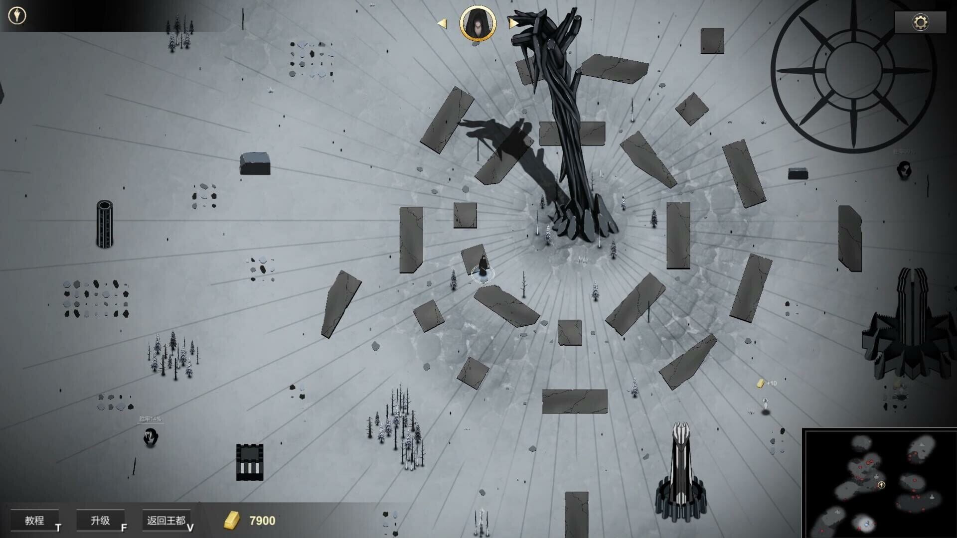 Witch Race - Screenshot