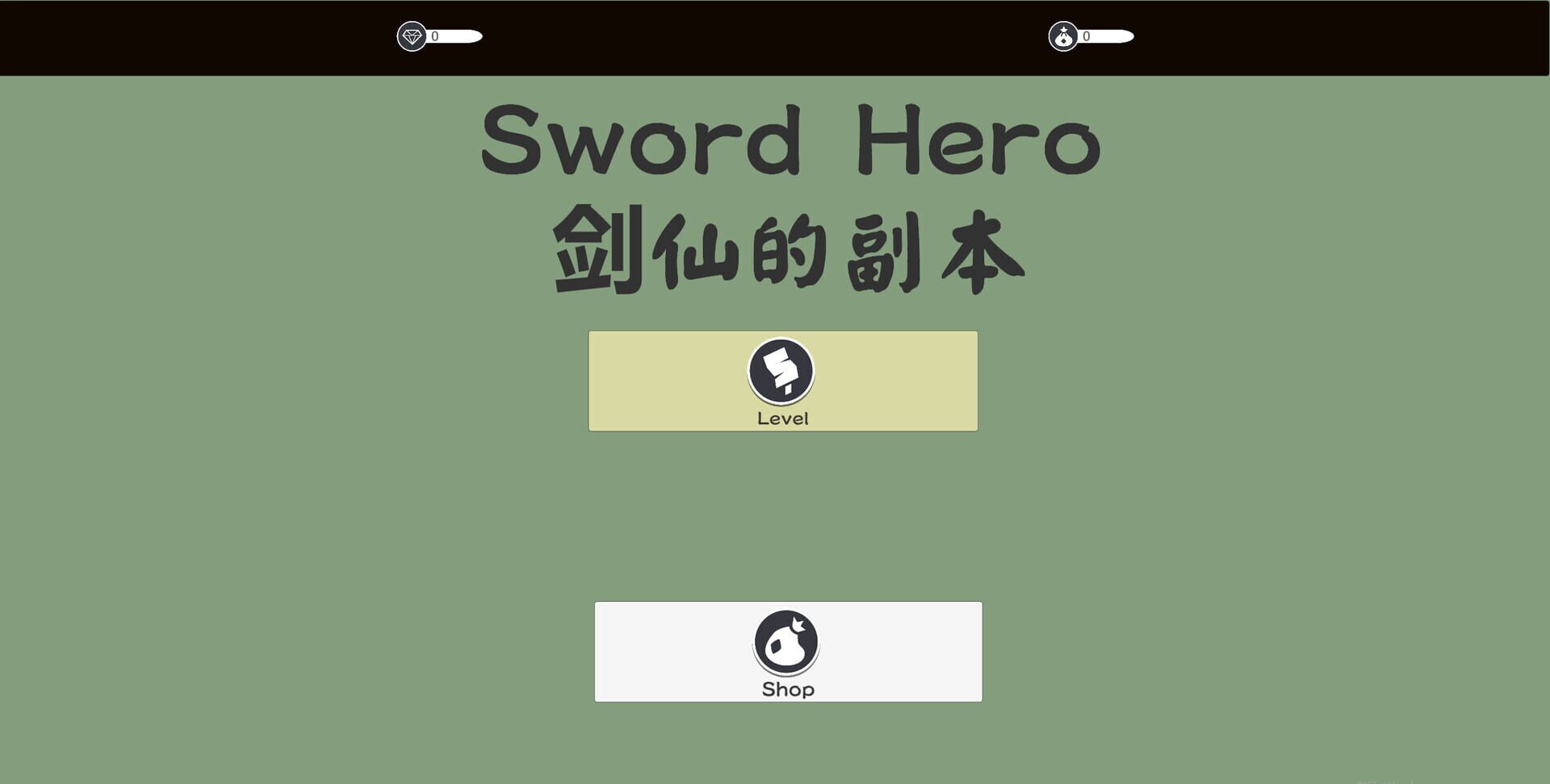 Sword Hero - Screenshot