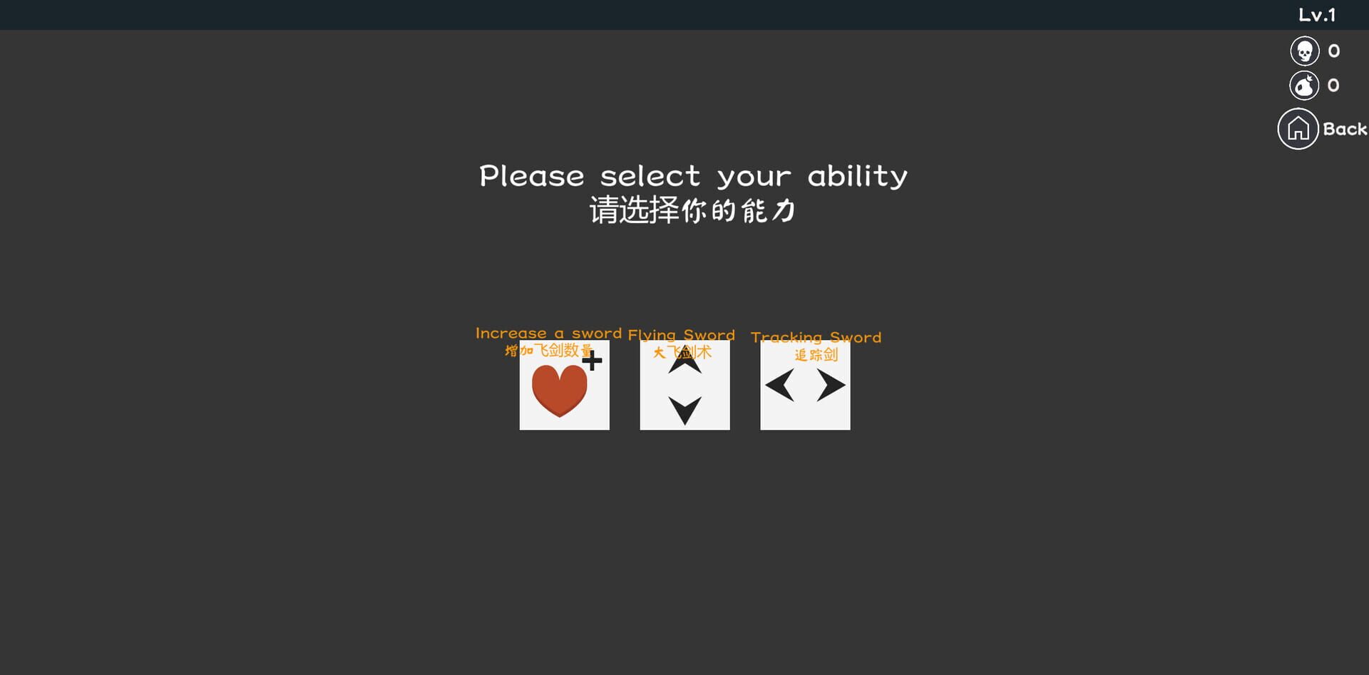 Sword Hero - Screenshot