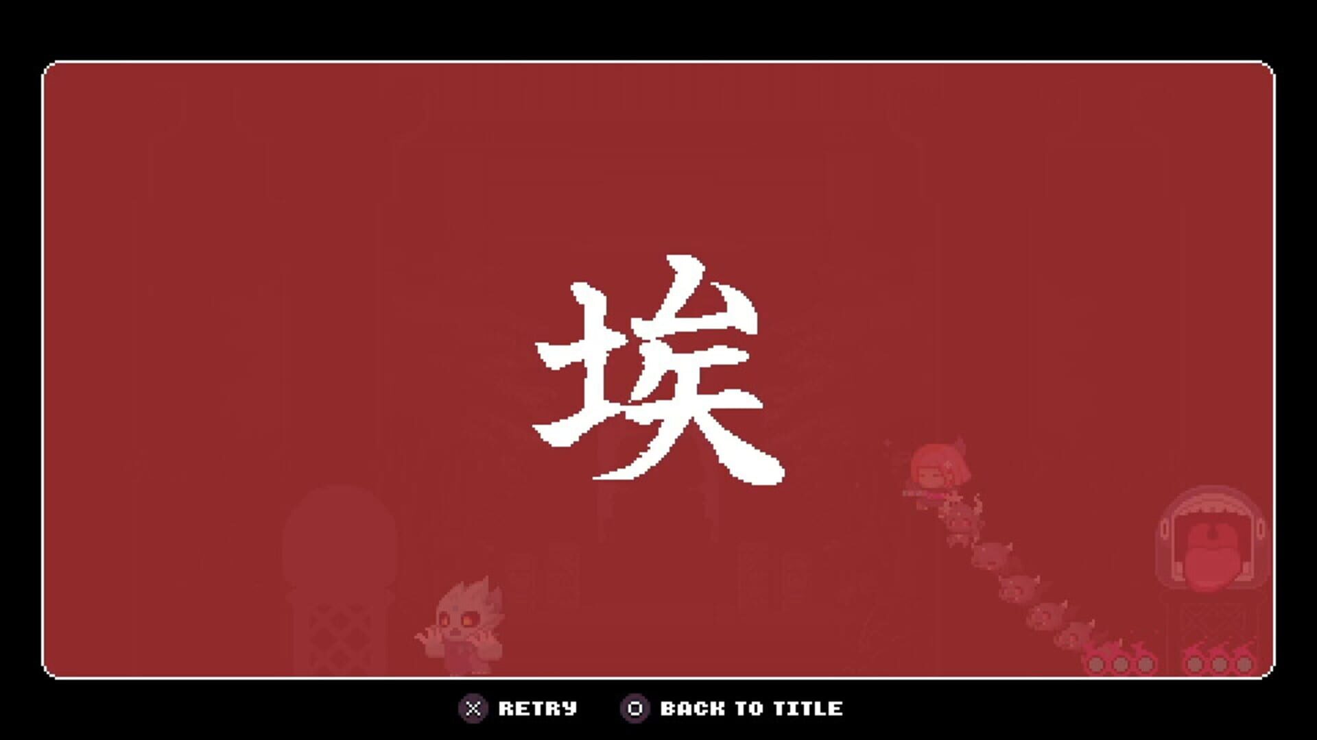 Irradiant - Screenshot