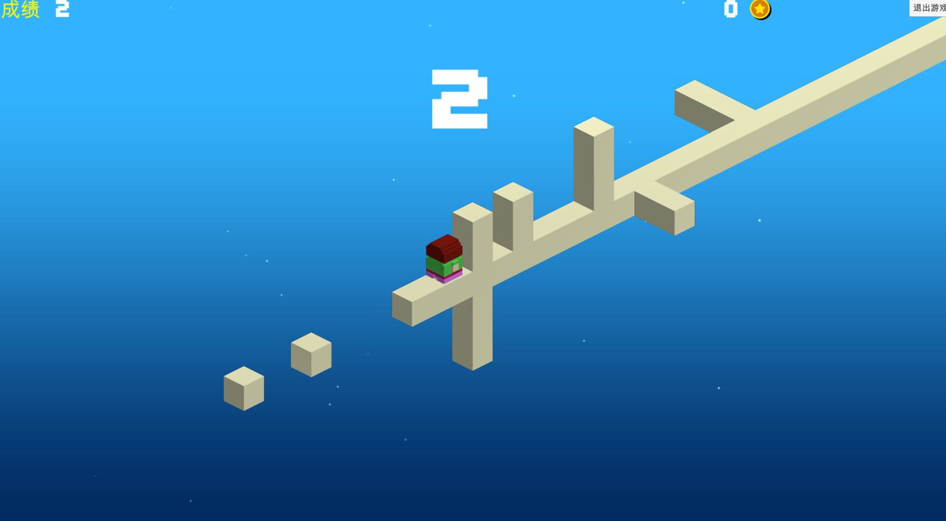 Fangun - Screenshot