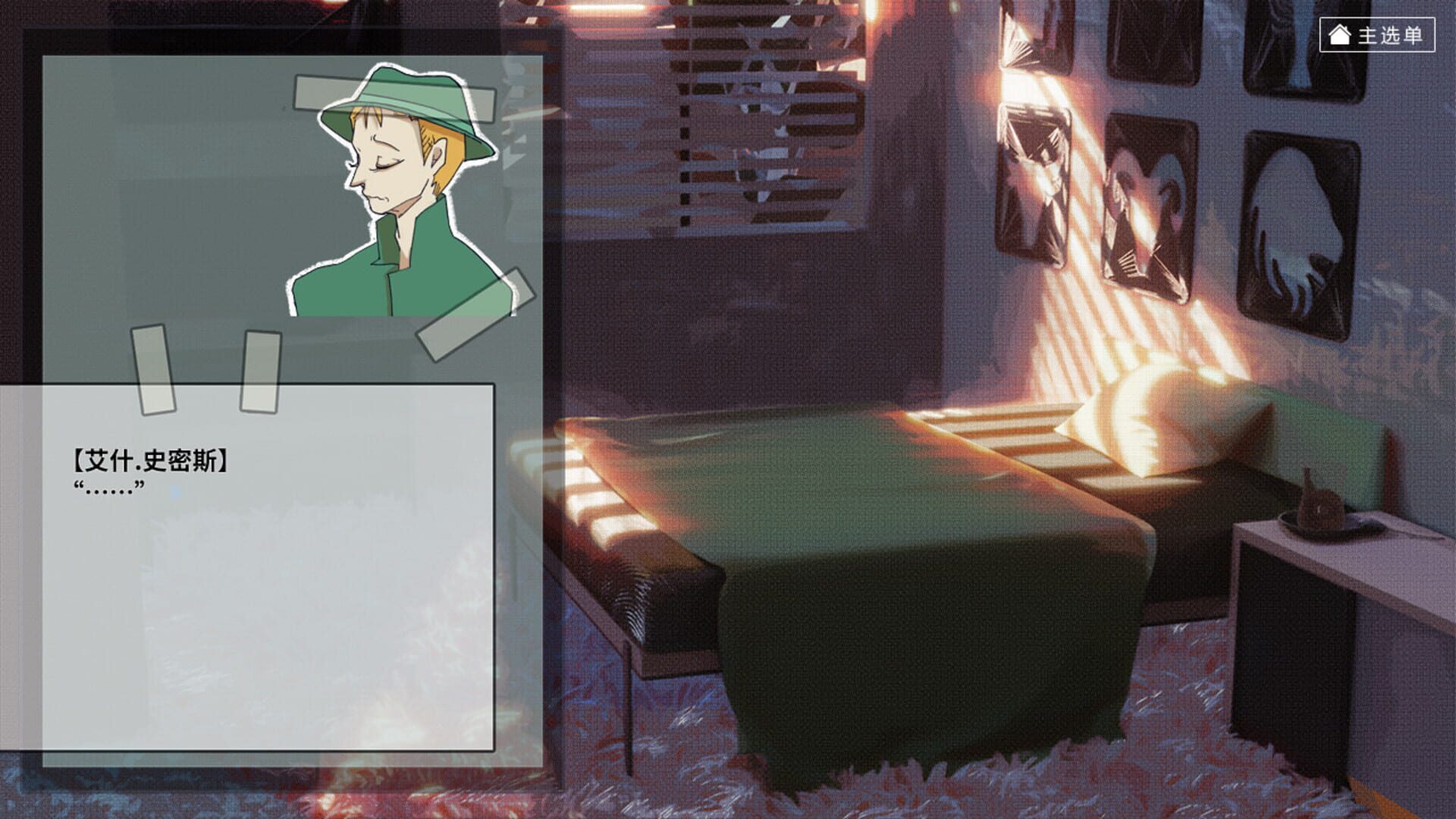 Crosswalks - Screenshot