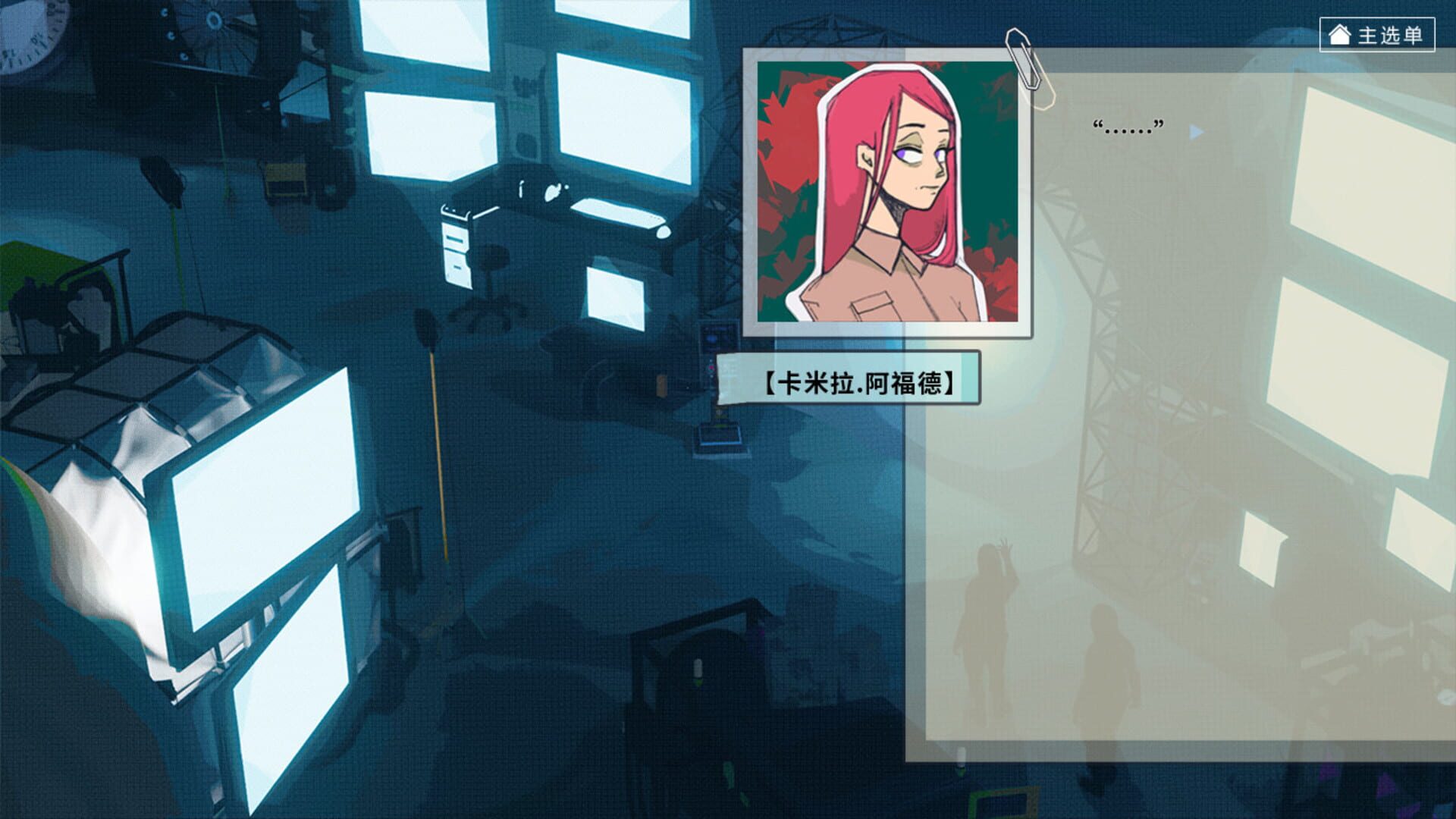 Crosswalks - Screenshot