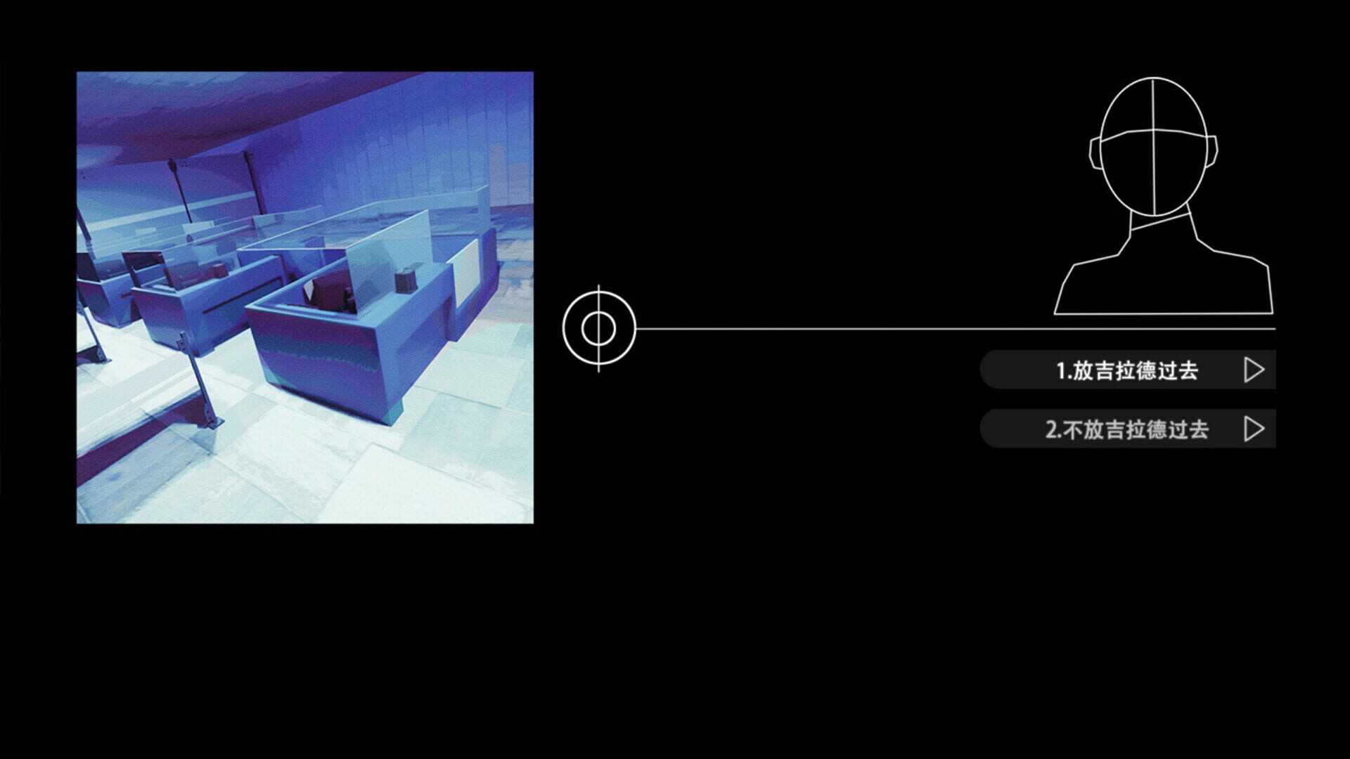 Crosswalks - Screenshot