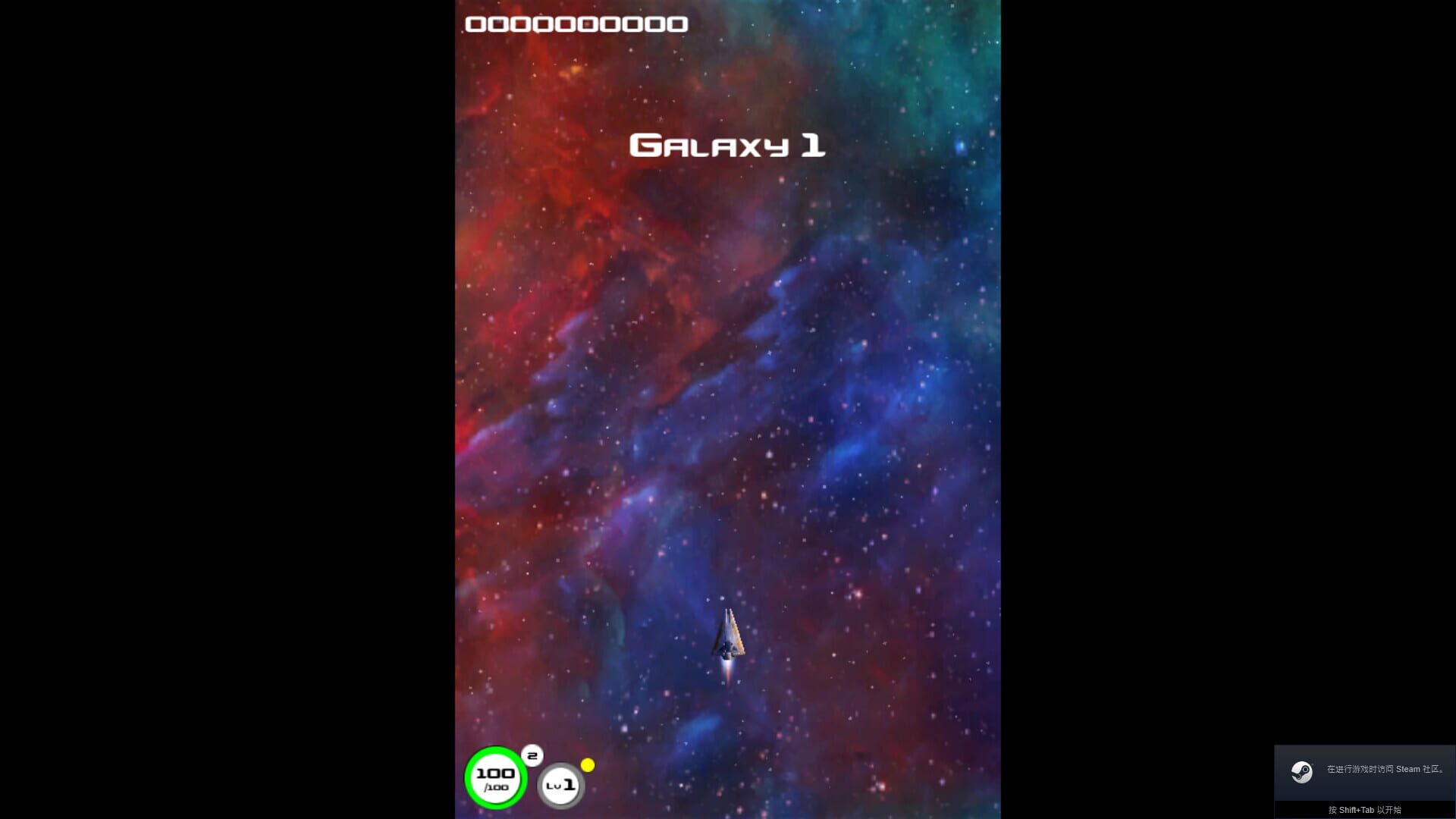 Celestial Raider - Screenshot