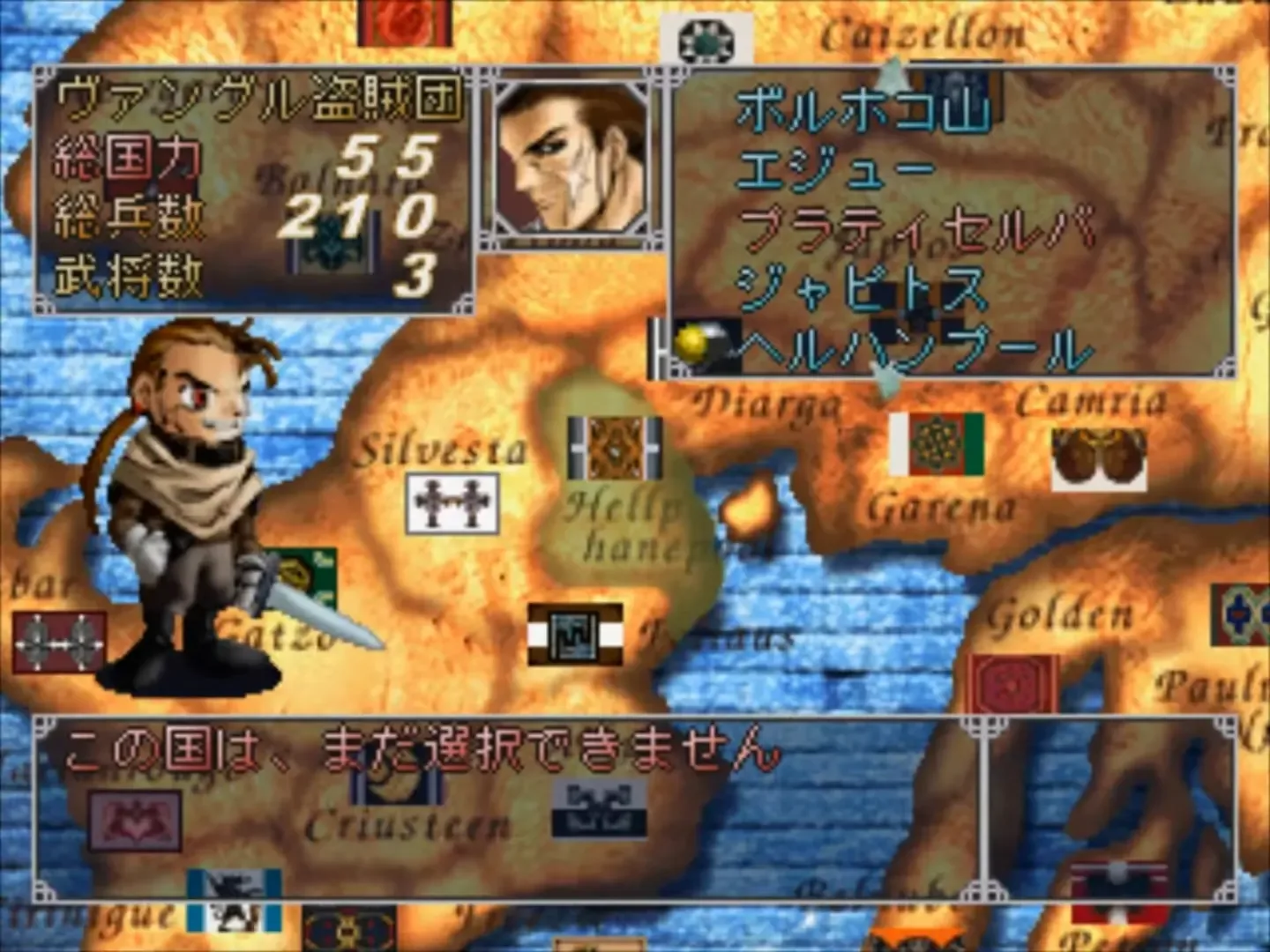Spectral Force 2