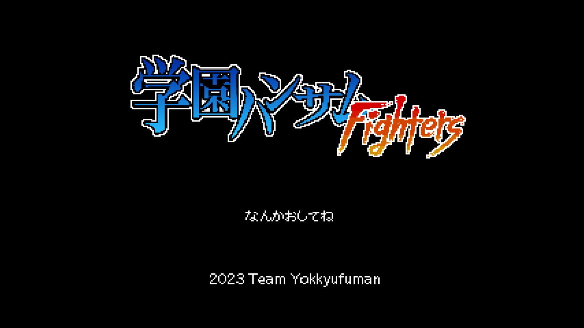 Gakuen Handsome Fighters - Screenshot