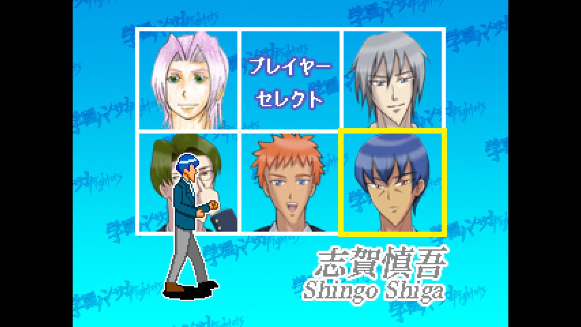 Gakuen Handsome Fighters - Screenshot