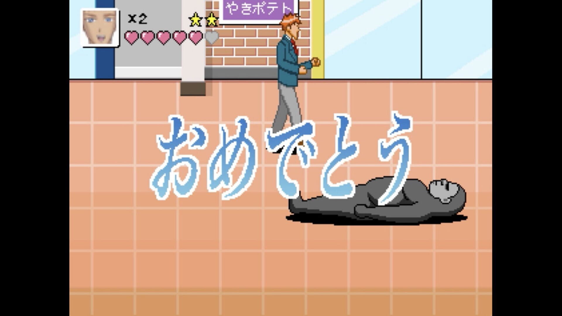 Gakuen Handsome Fighters - Screenshot
