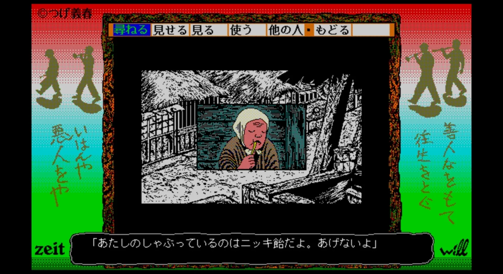 Thumbnail 4