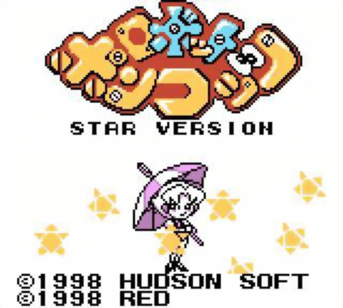 Robot Ponkottsu Star Version screenshot