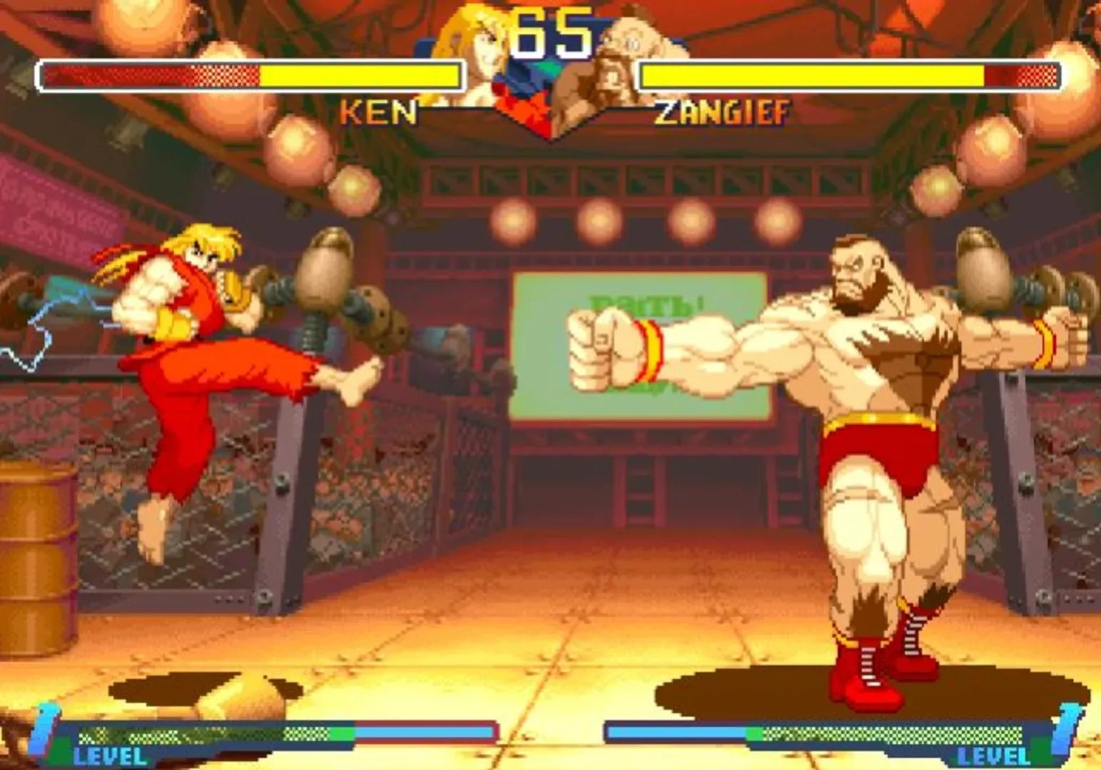 Captura de pantalla - Street Fighter Alpha Anthology