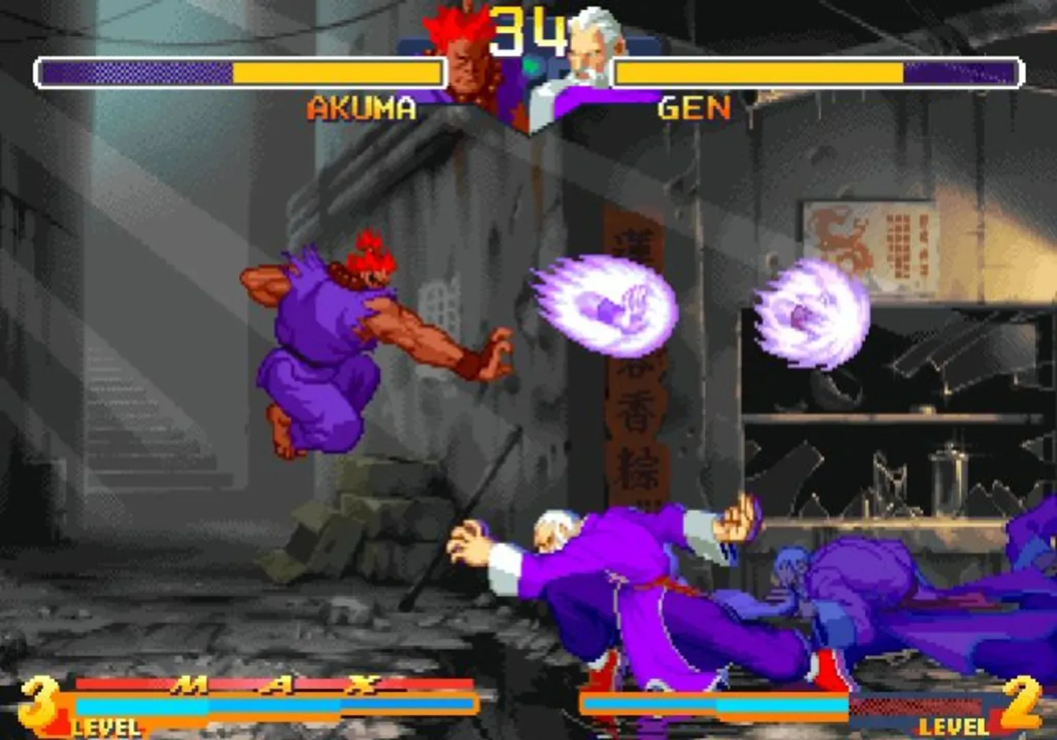 Captura de pantalla - Street Fighter Alpha Anthology