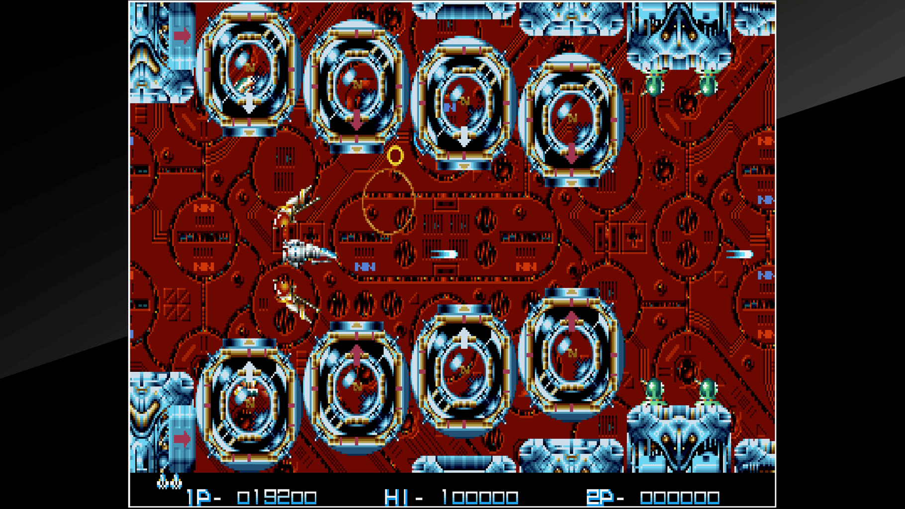 Arcade Archives: Rezon screenshot