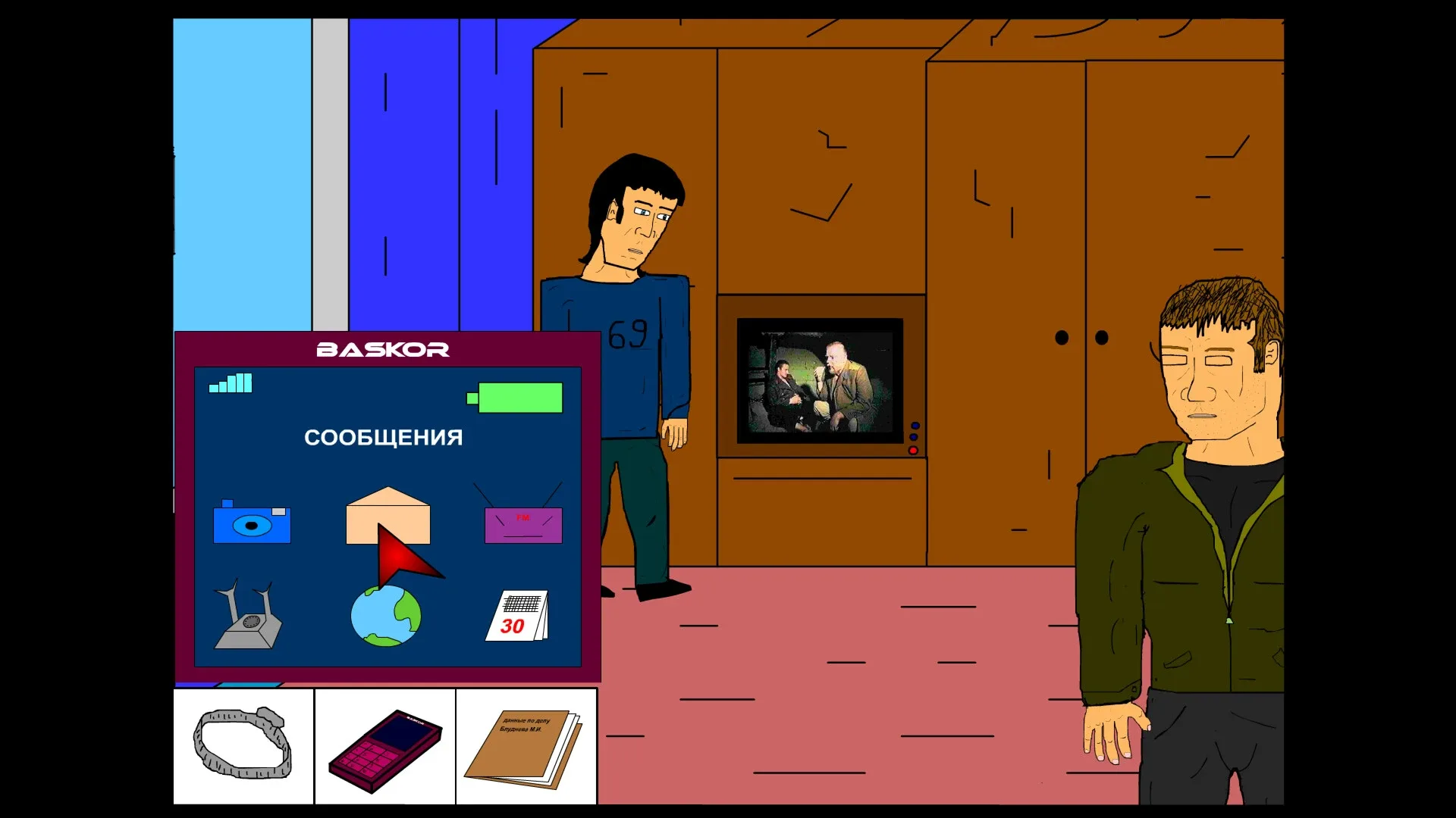 Thumbnail 2