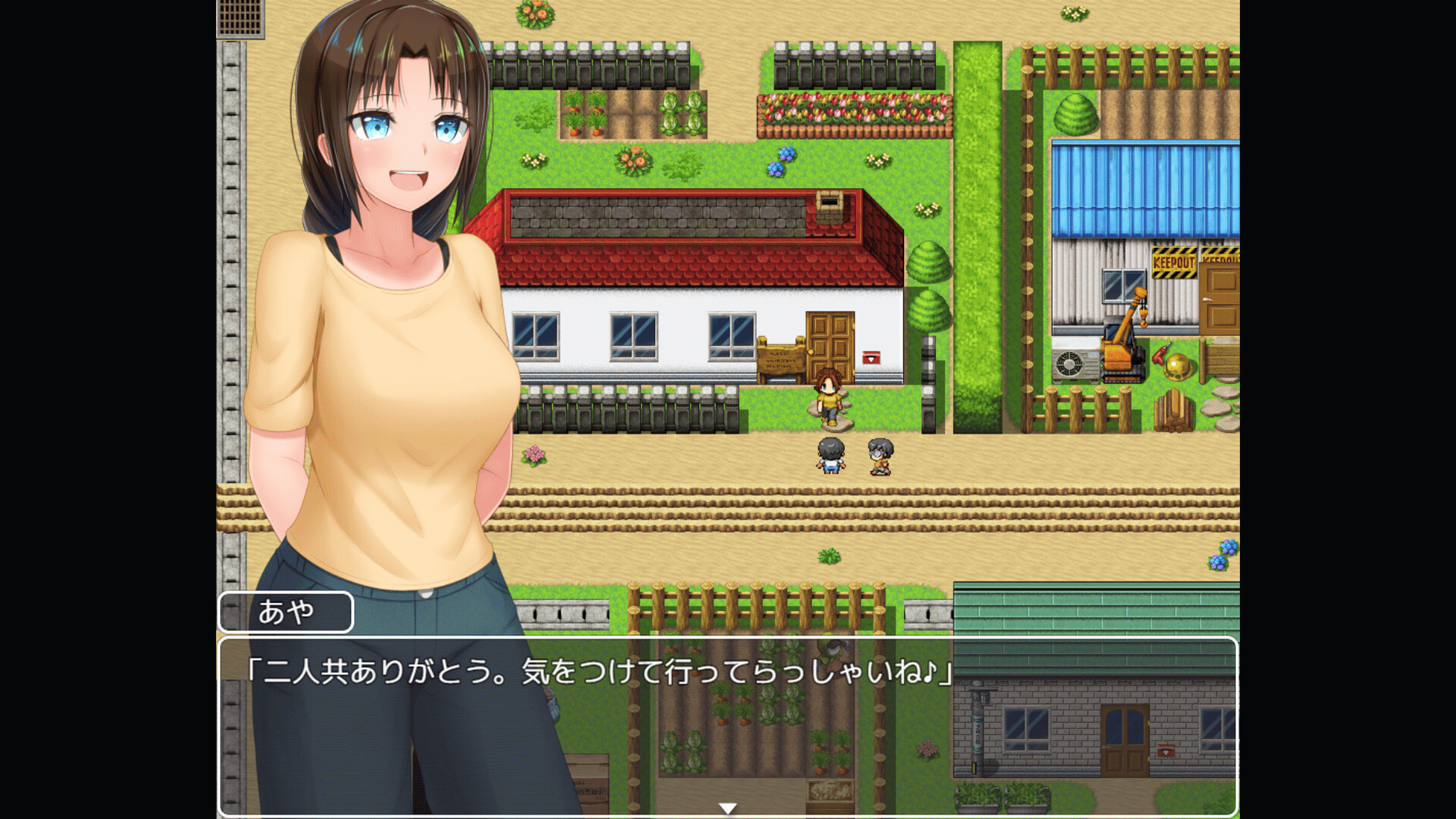 Country Bumpkin Yutaka screenshot