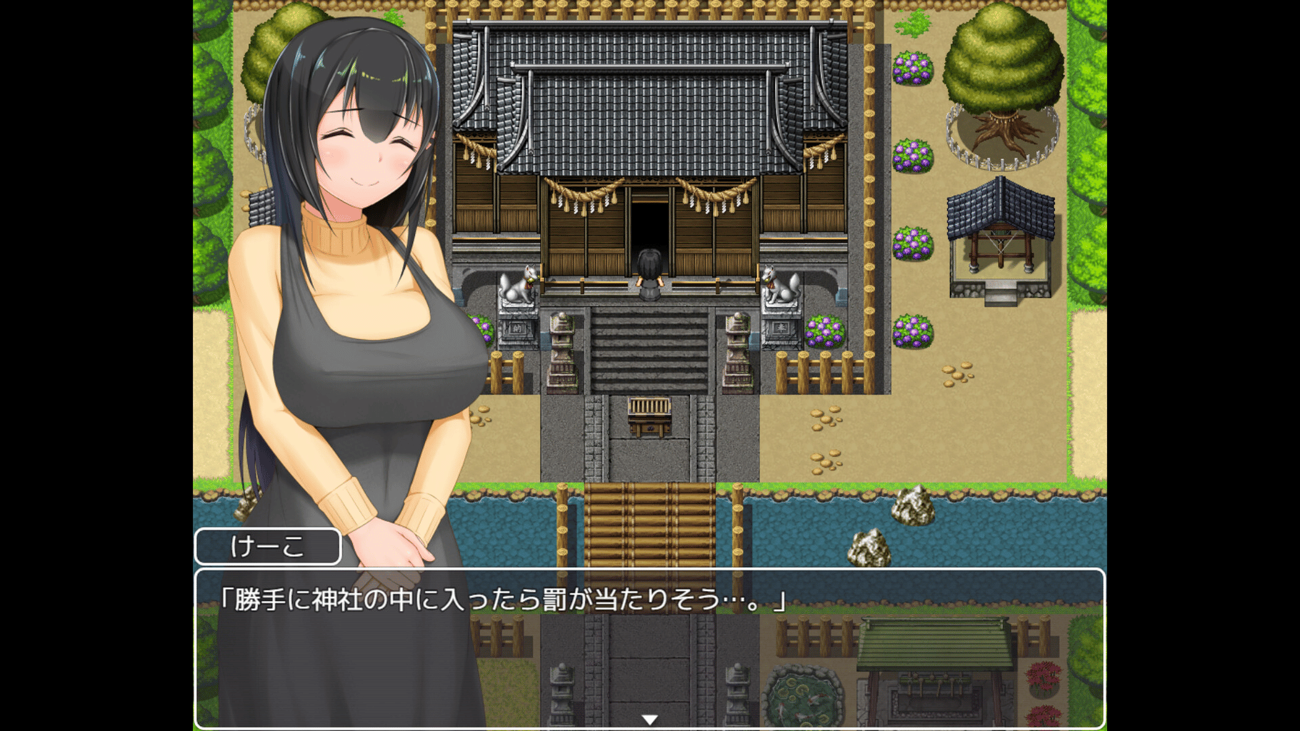 Country Bumpkin Yutaka screenshot